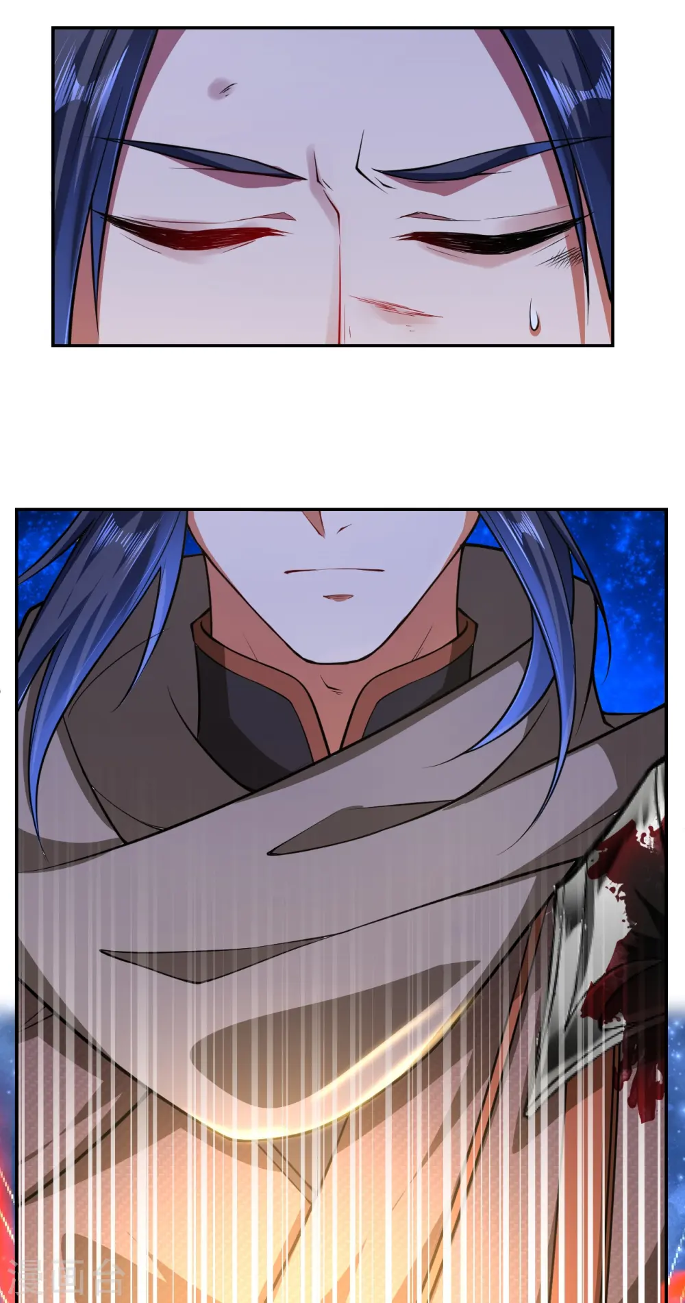 第289话 修复！ 第11页