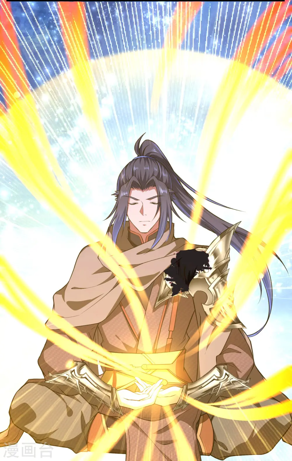 第289话 修复！ 第12页
