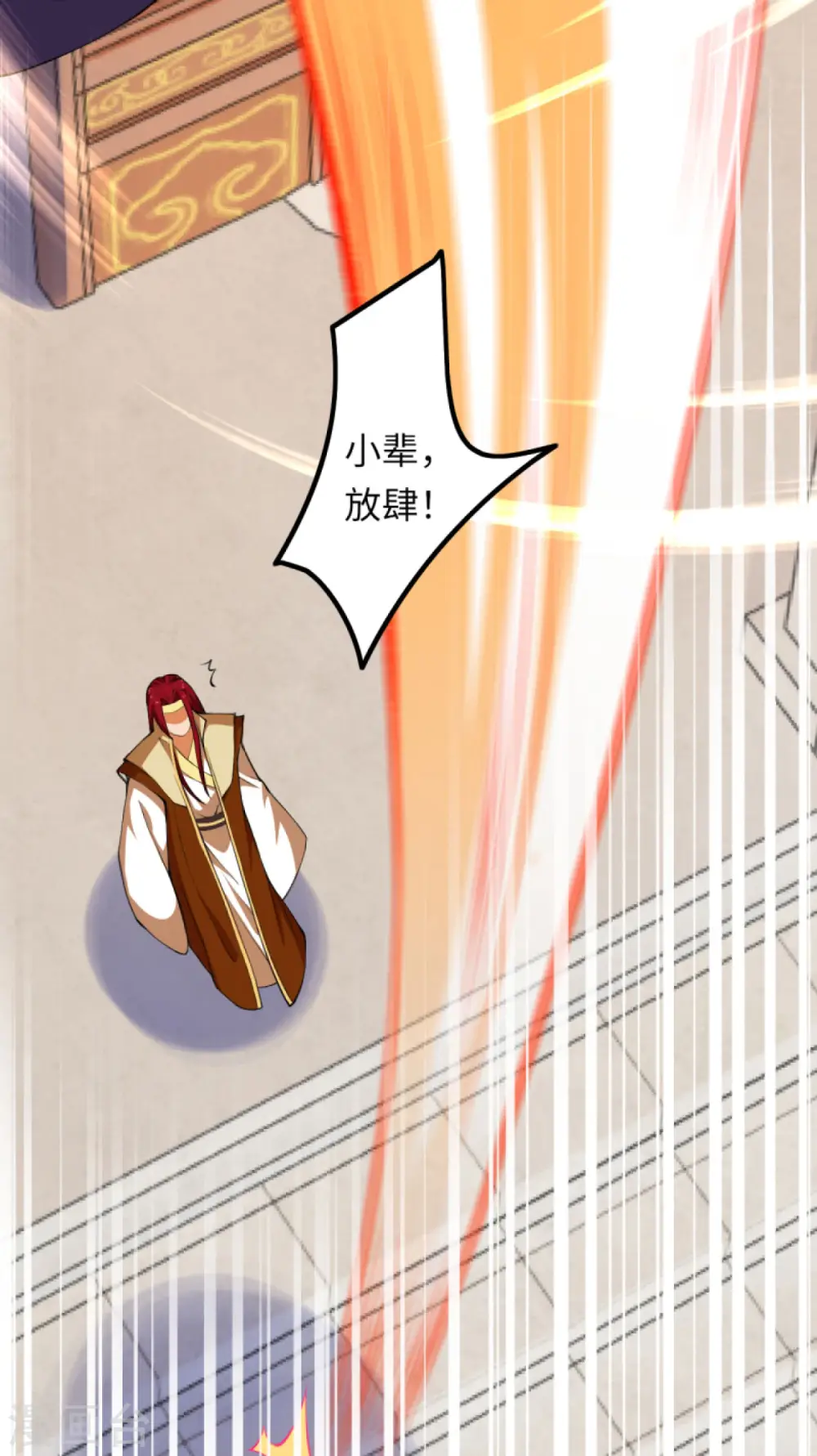 第285话 拜见凤神大人！ 第17页