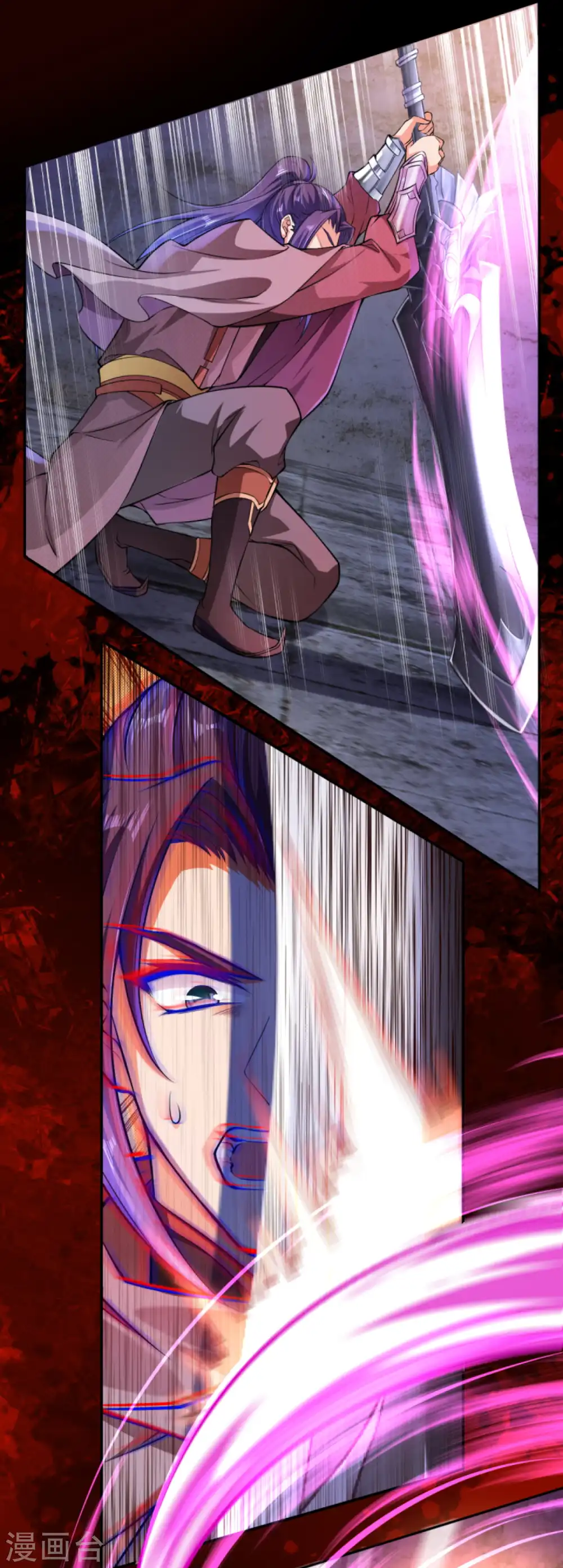 第279话 灭天珠！ 第3页