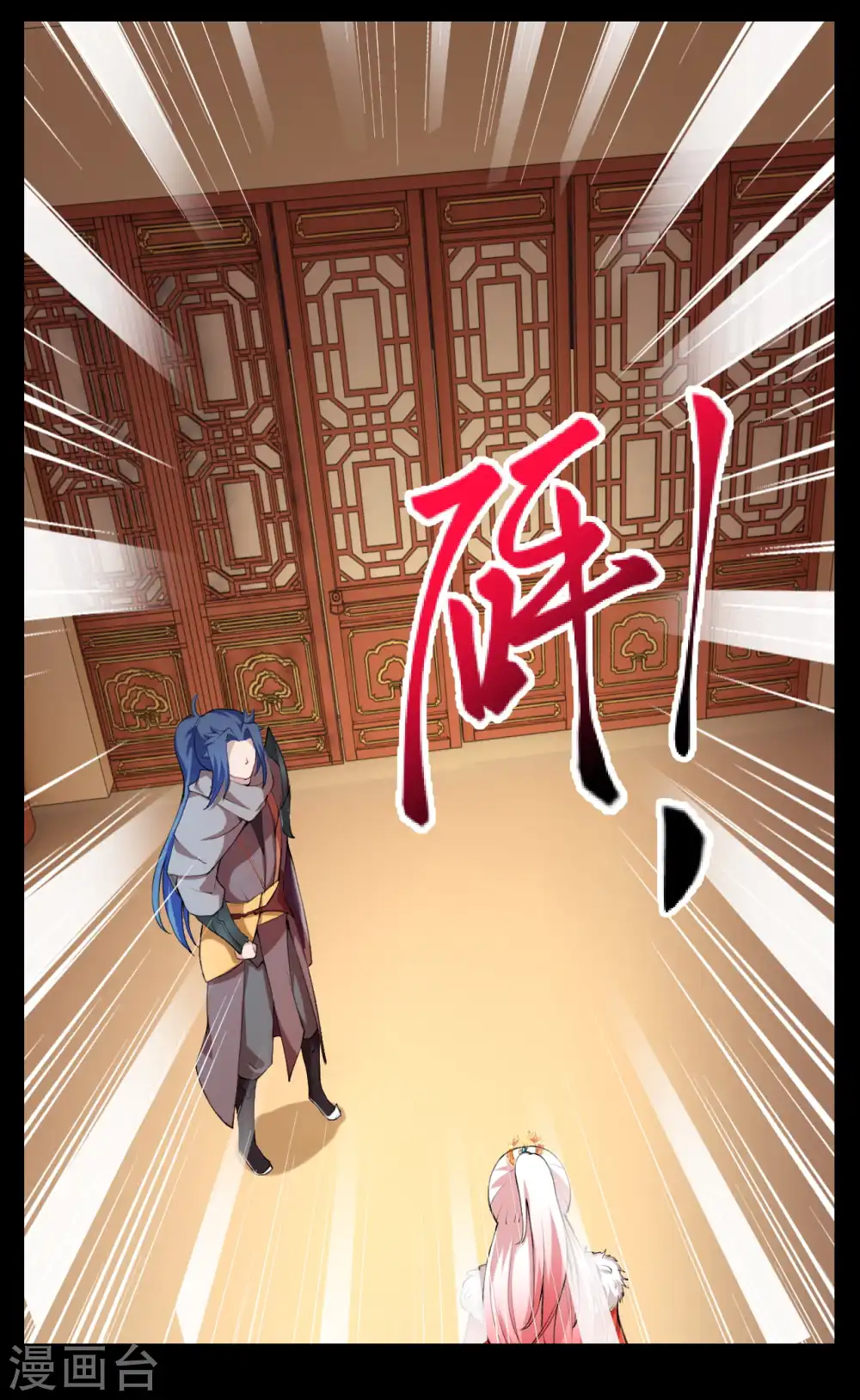 第276话 凤神大人 第7页