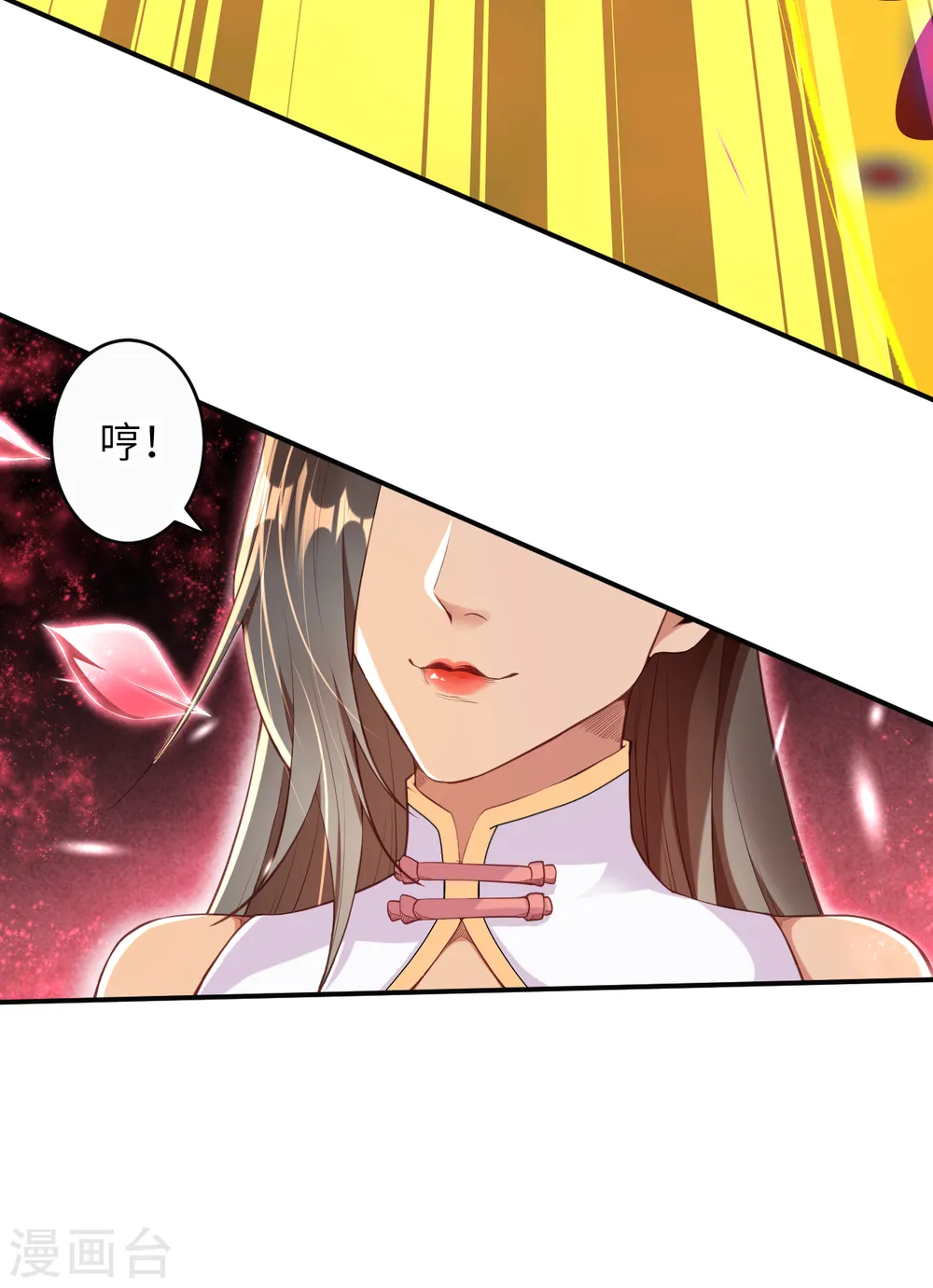 第272话 不要再打了啦！ 第13页