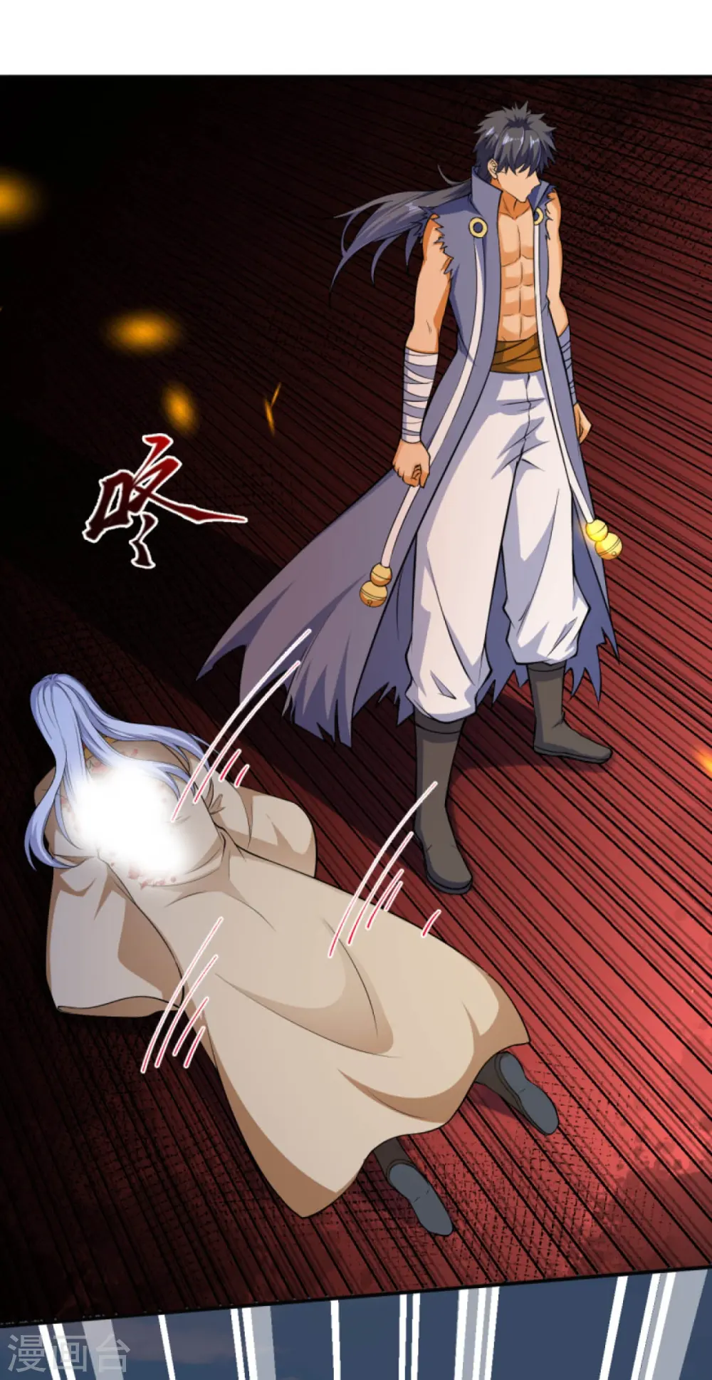 第269话 竟敢偷袭？！ 第3页