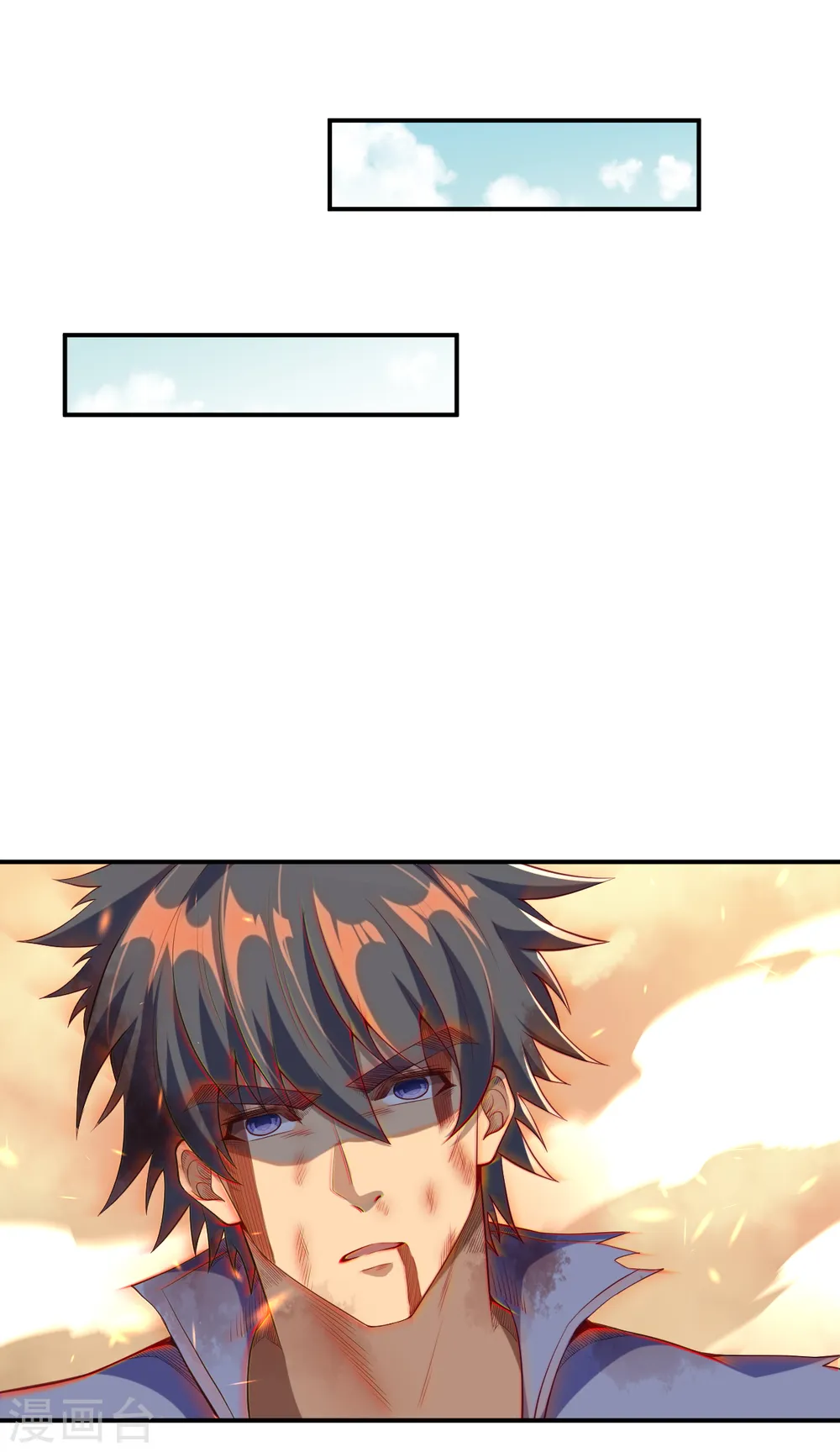 第267话 焚烧殆尽 第14页