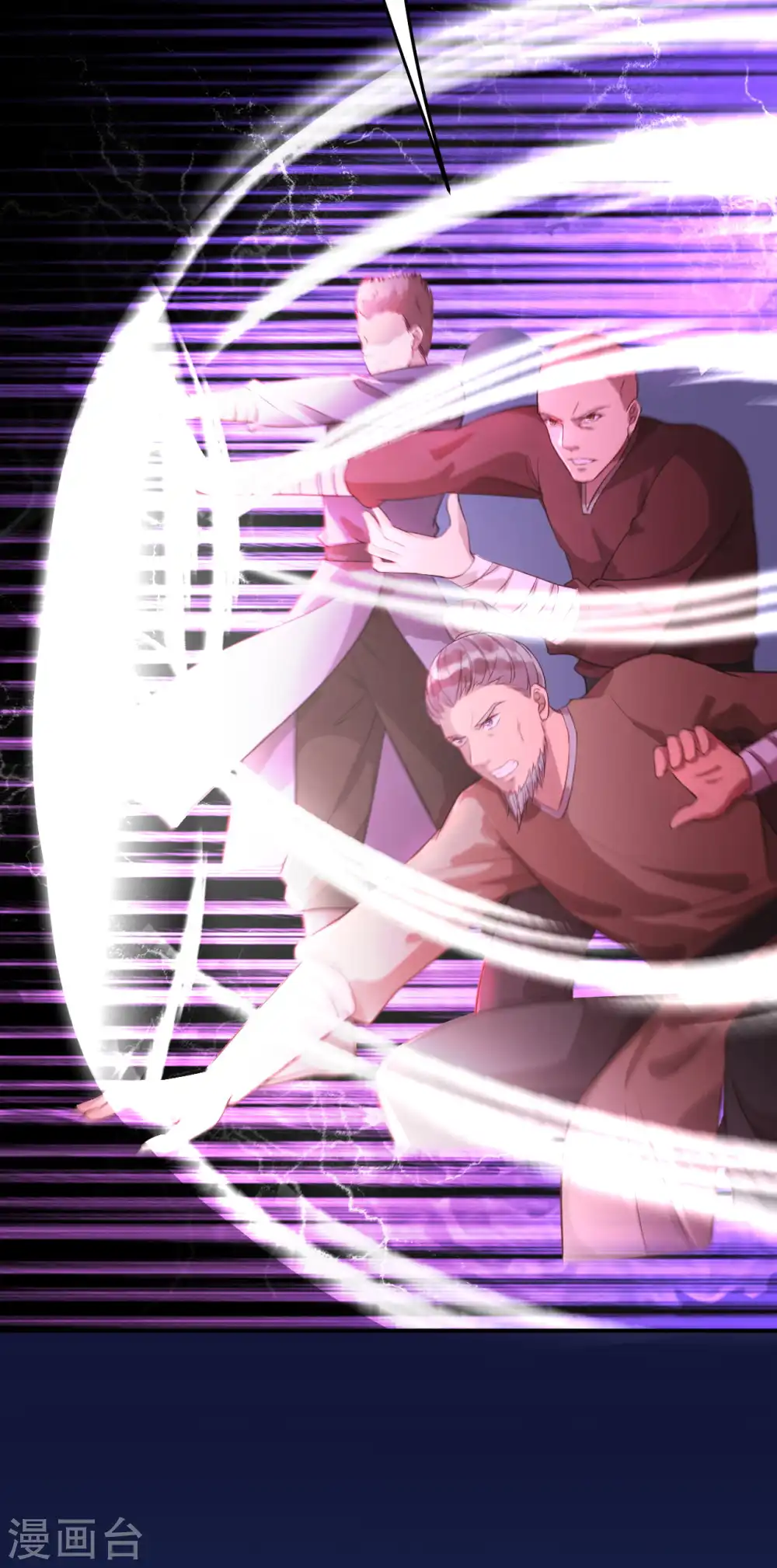 第251话 震惊全场 第4页