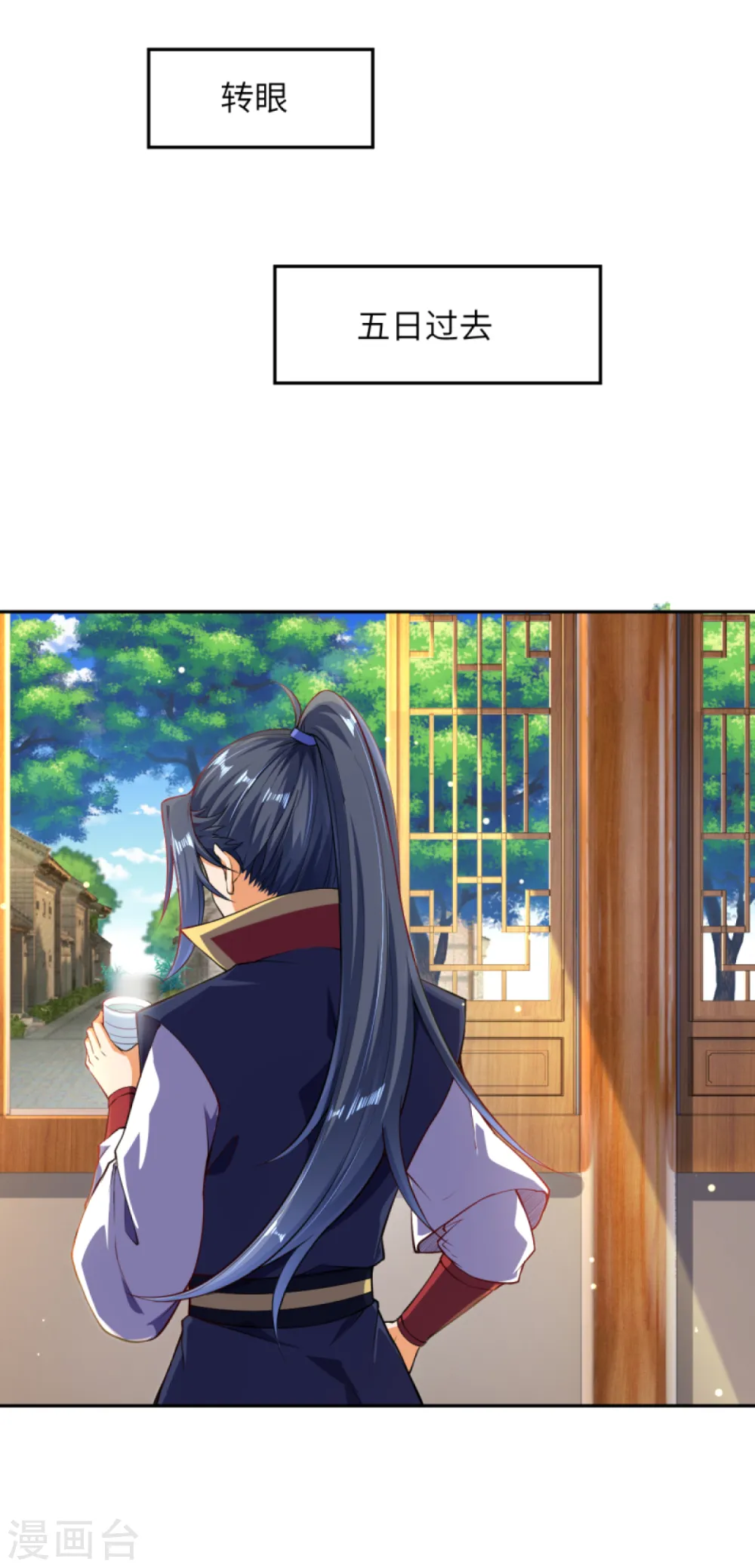第239话 恐怖的修炼速度 第13页