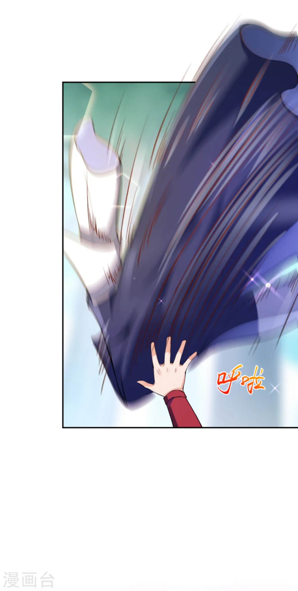 第236话 又双叒动了 第12页