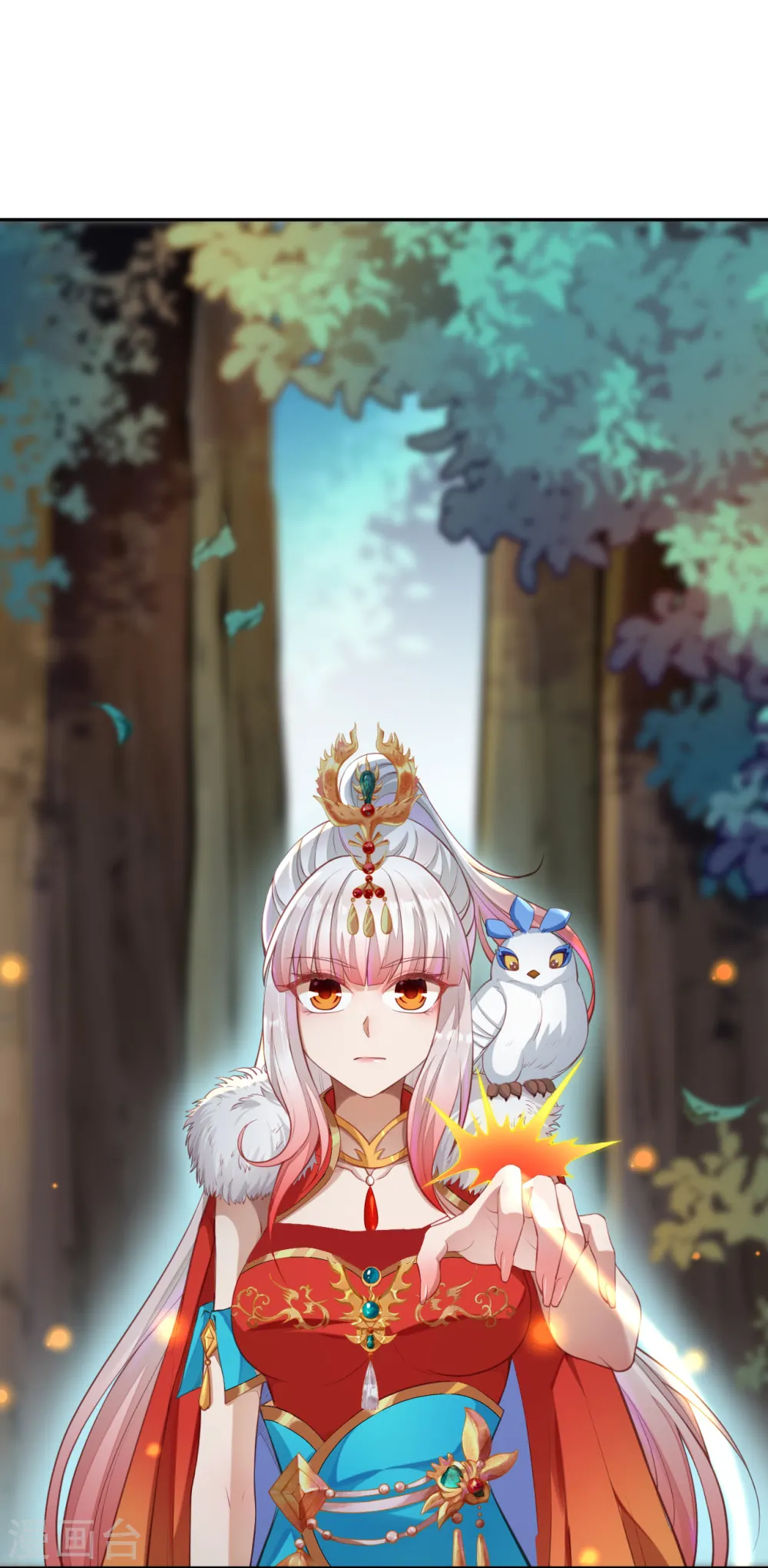 第238话 凤凰颂世典 第9页