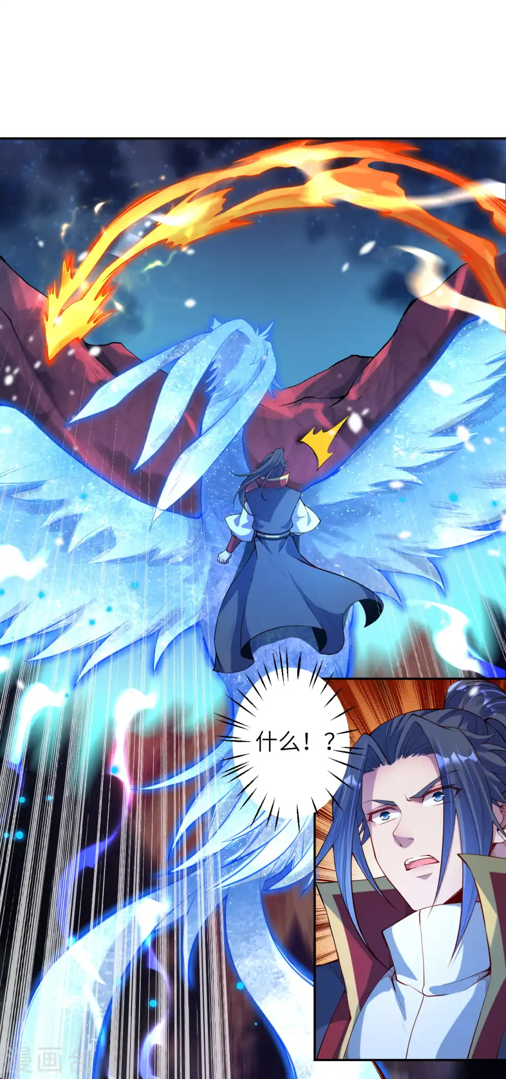 第230话 玄罡 第12页