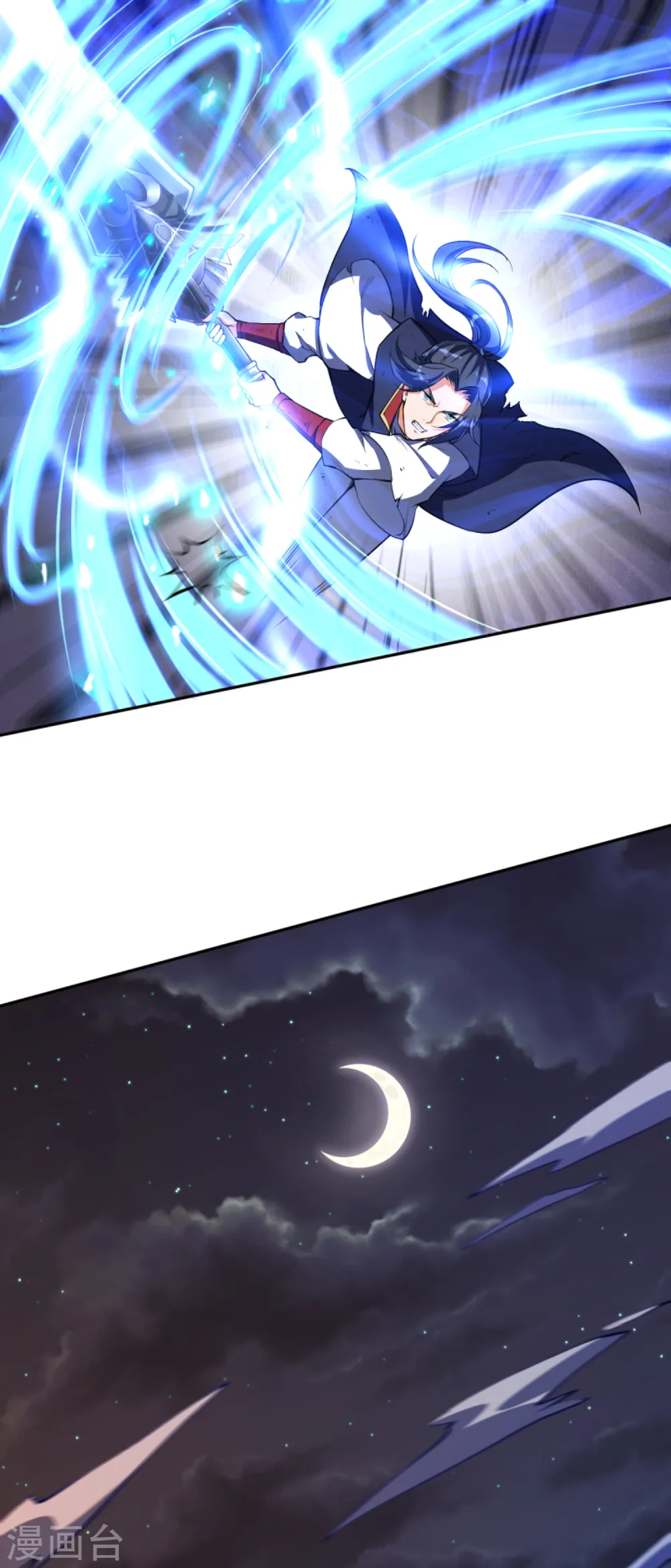 第231话 硬撼凤赤火 第13页