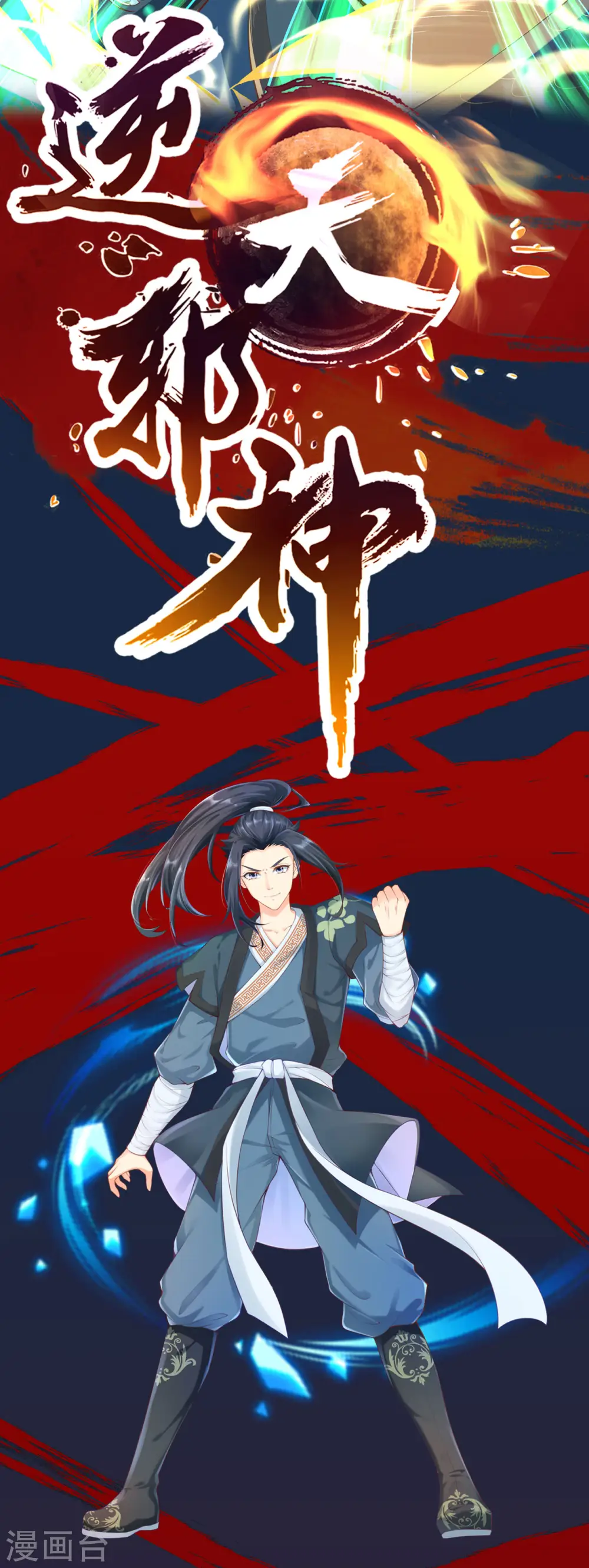 复更通知 第2页