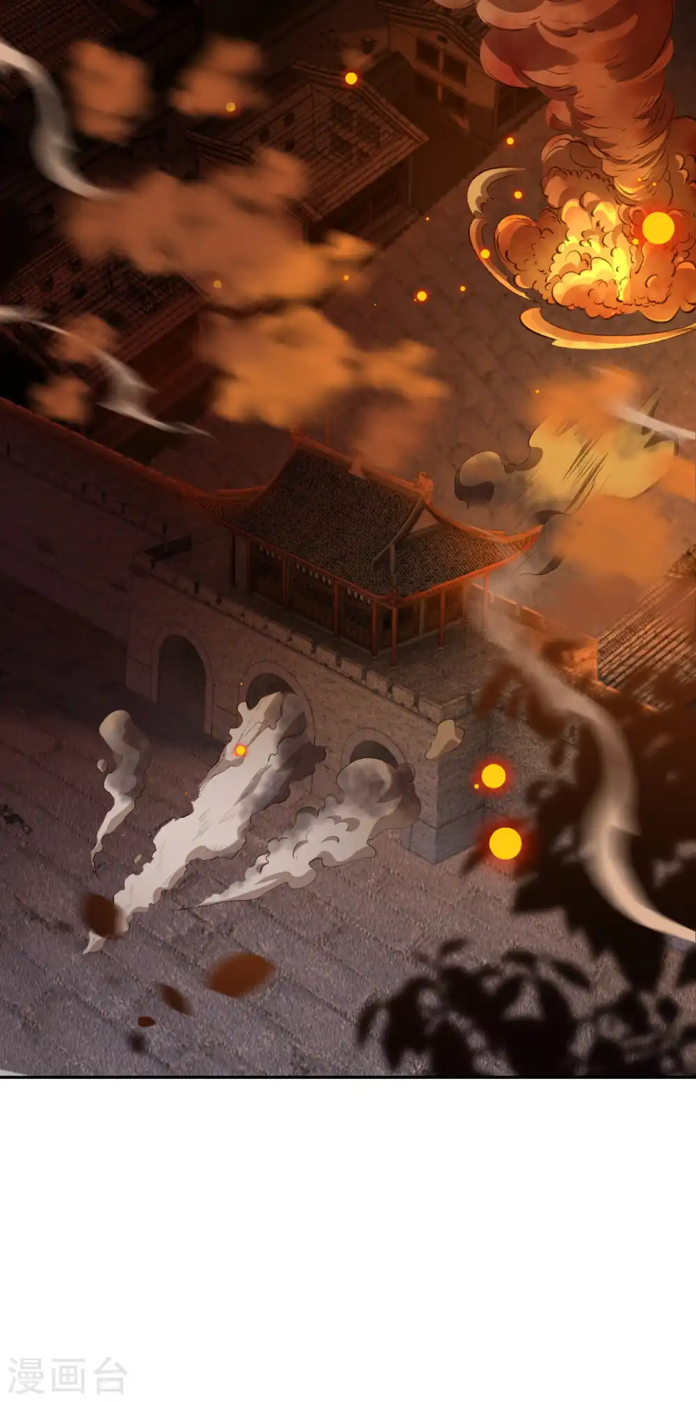 第228话 灭天珠 第13页