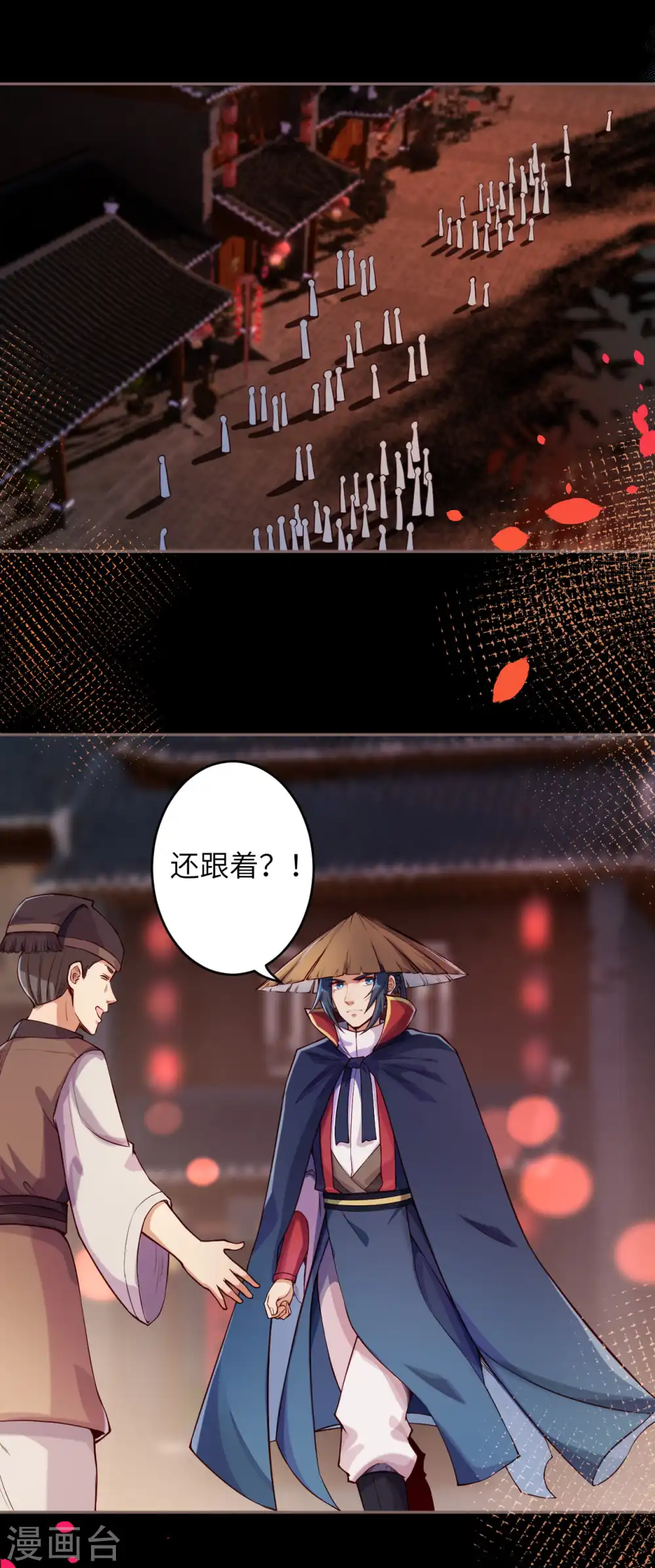 第223话 一拳之威 第15页