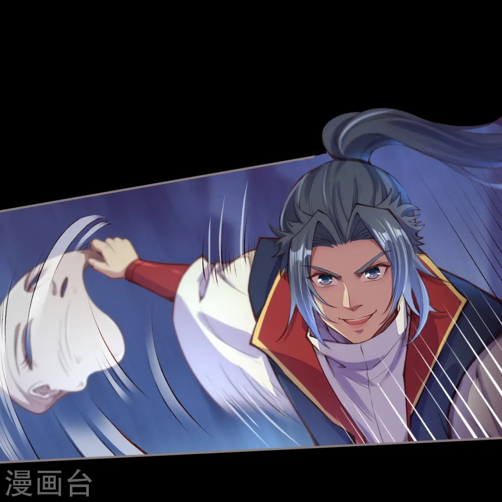 第224话 神秘女子 第19页