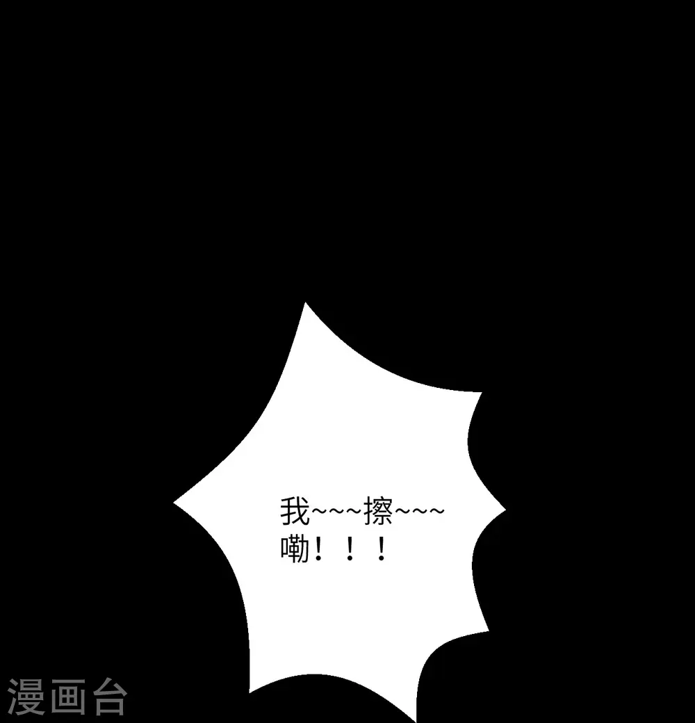 第224话 神秘女子 第20页