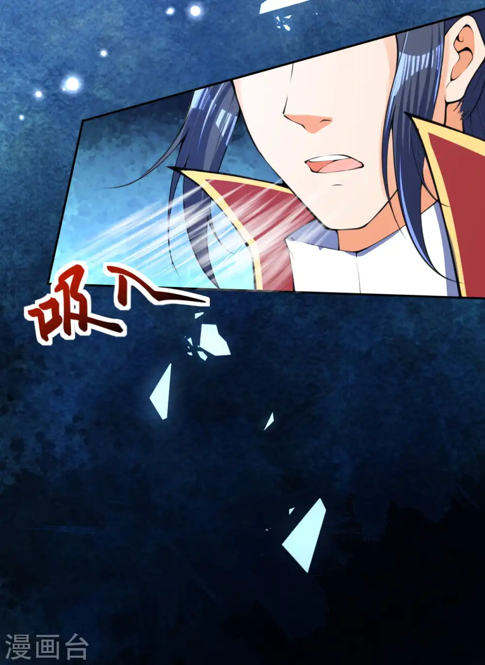 第217话 赌约 第11页