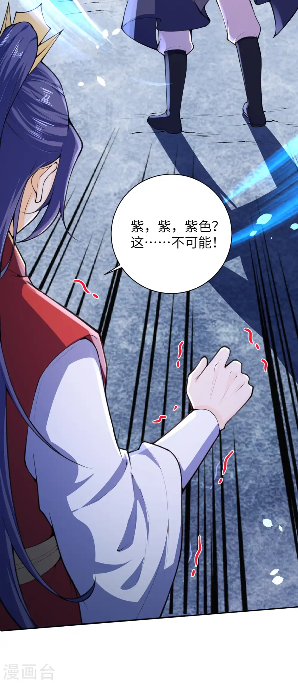 第217话 赌约 第16页