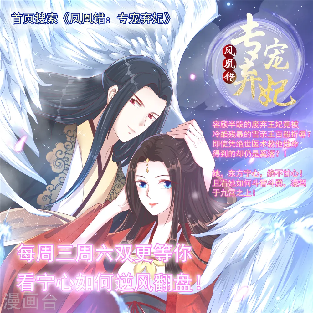 第204话 婚期 第13页