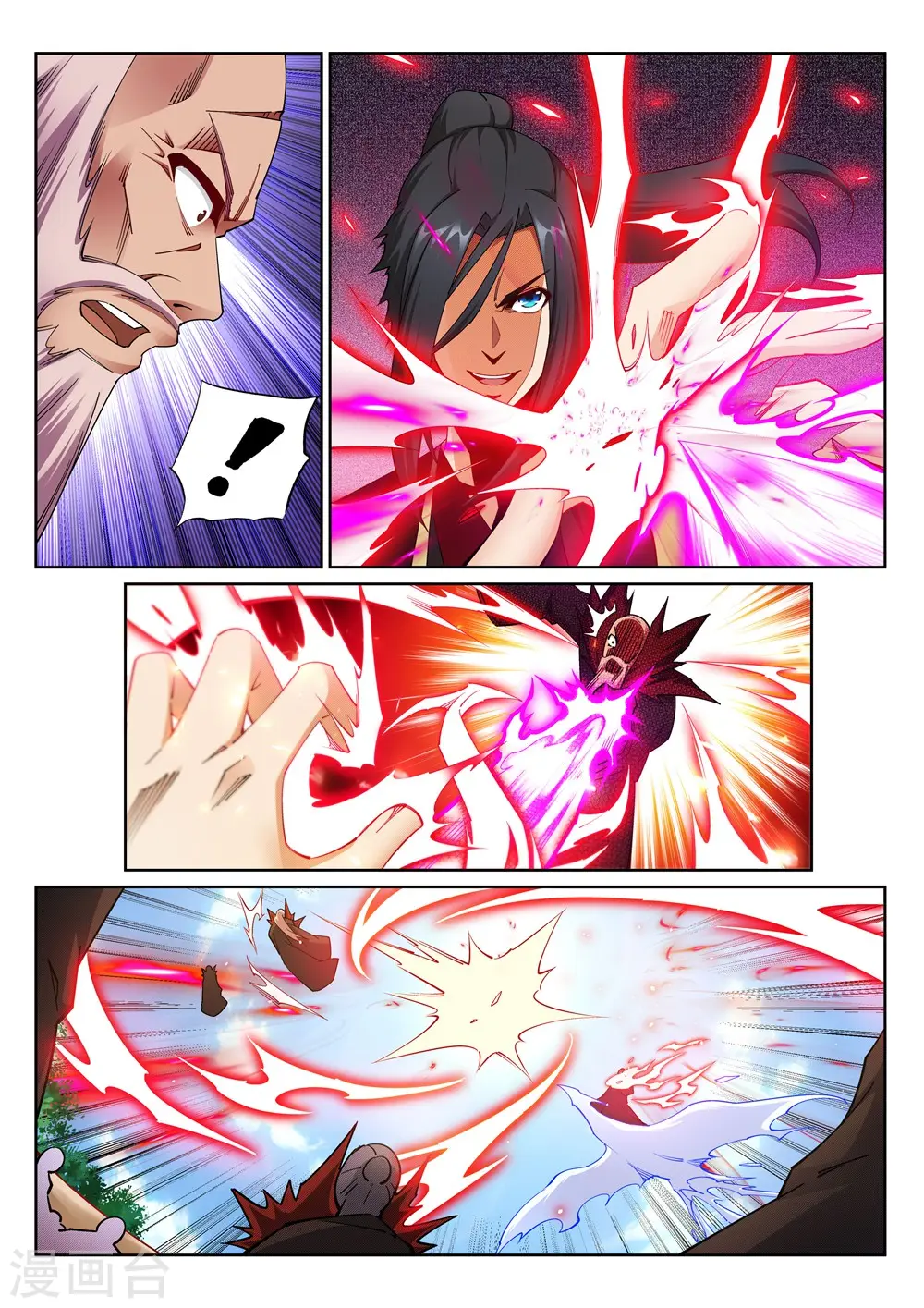 第187话 焚天之怒2 第4页