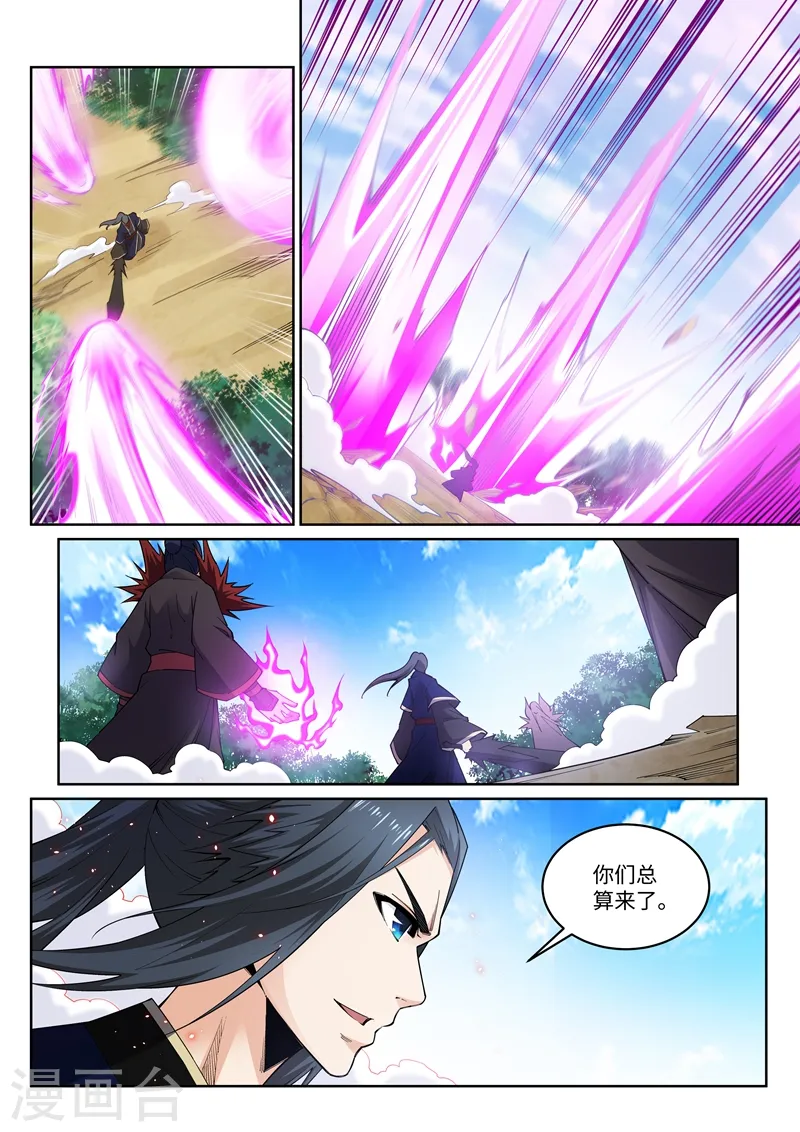 第177话 危局 第2页