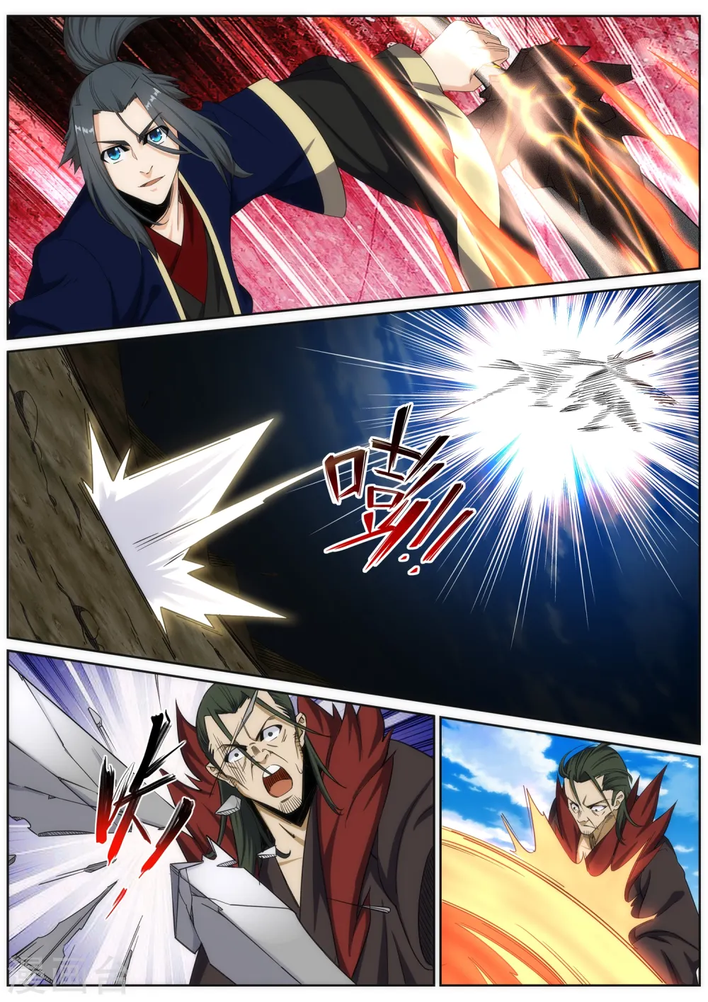 第176话 你是在找我吗？ 第9页