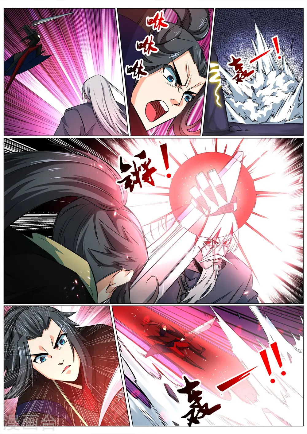 第165话 金色浮屠 第2页