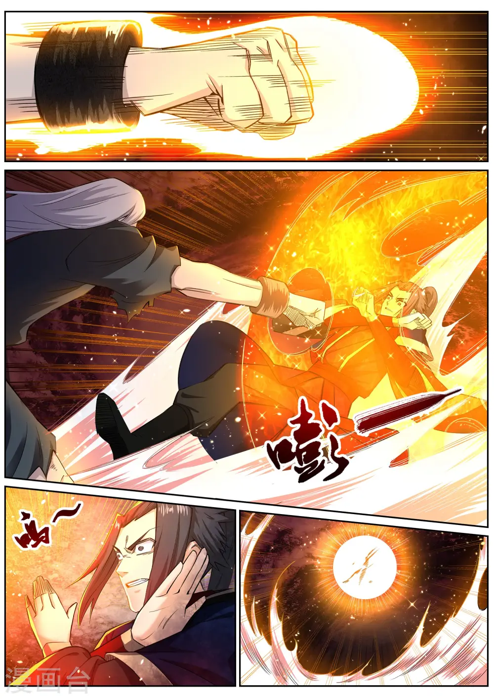 第165话 金色浮屠 第8页