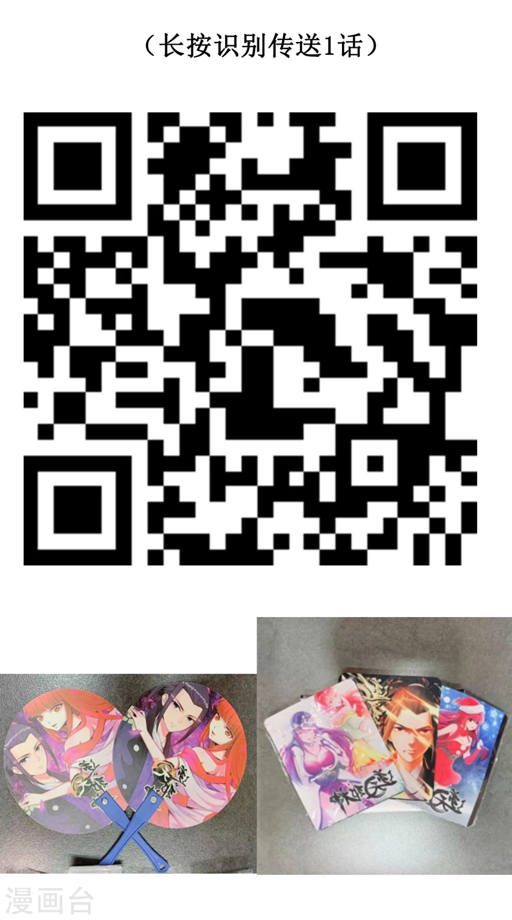 连载破百话福利活动 第4页