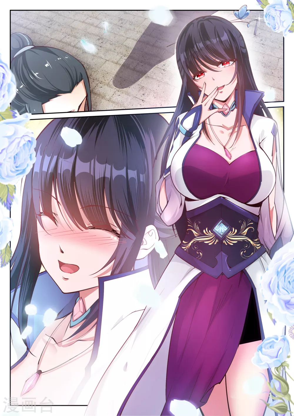 第53话 蓝雪若 第6页