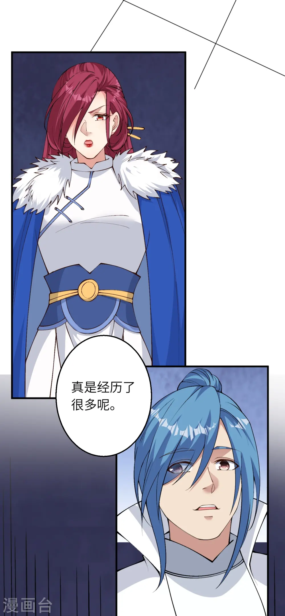 第597话 黑铘星界 第17页