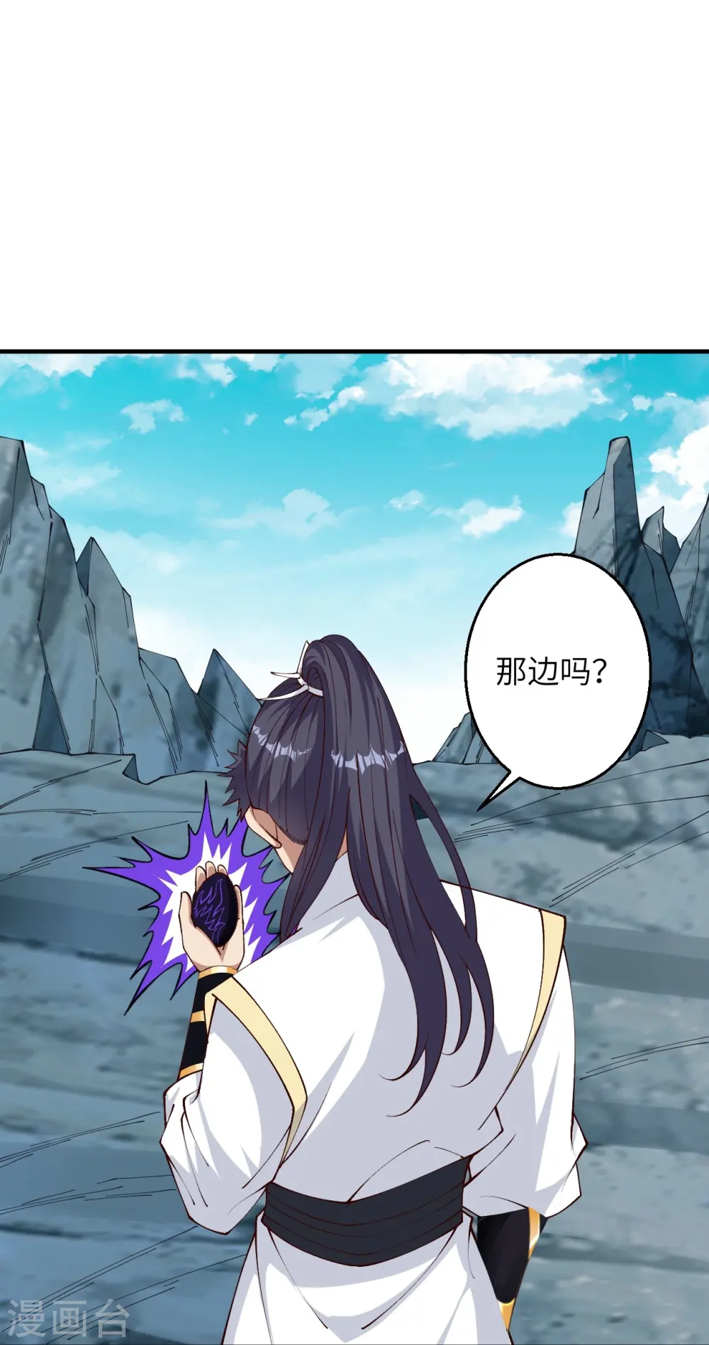 第597话 黑铘星界 第28页