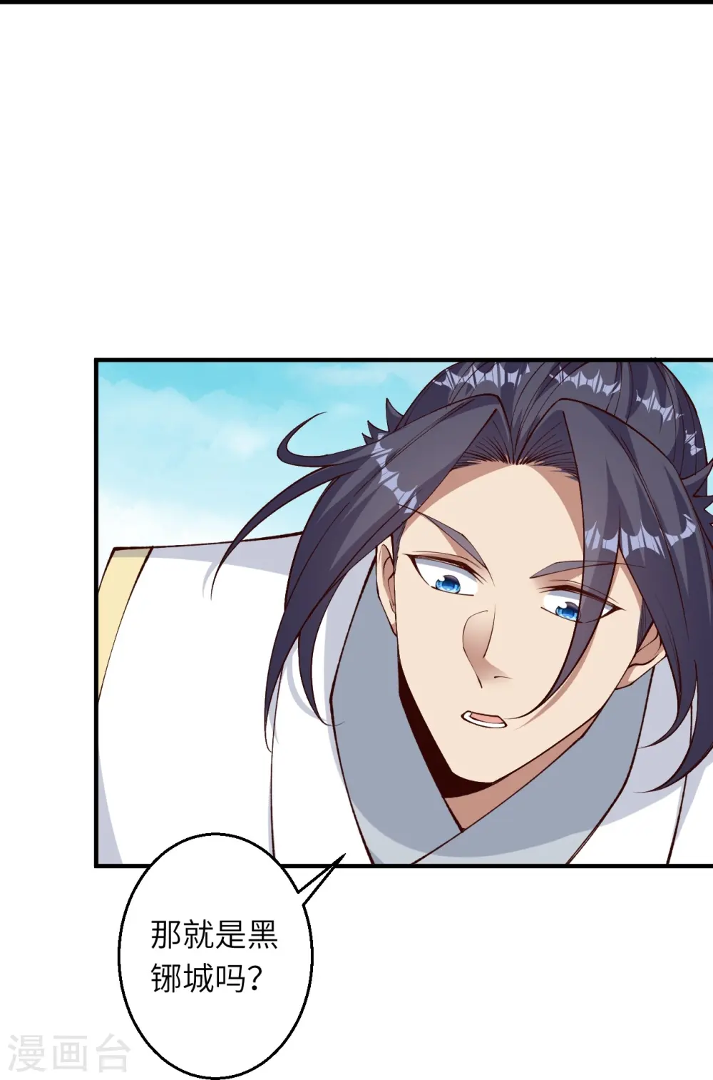 第597话 黑铘星界 第30页