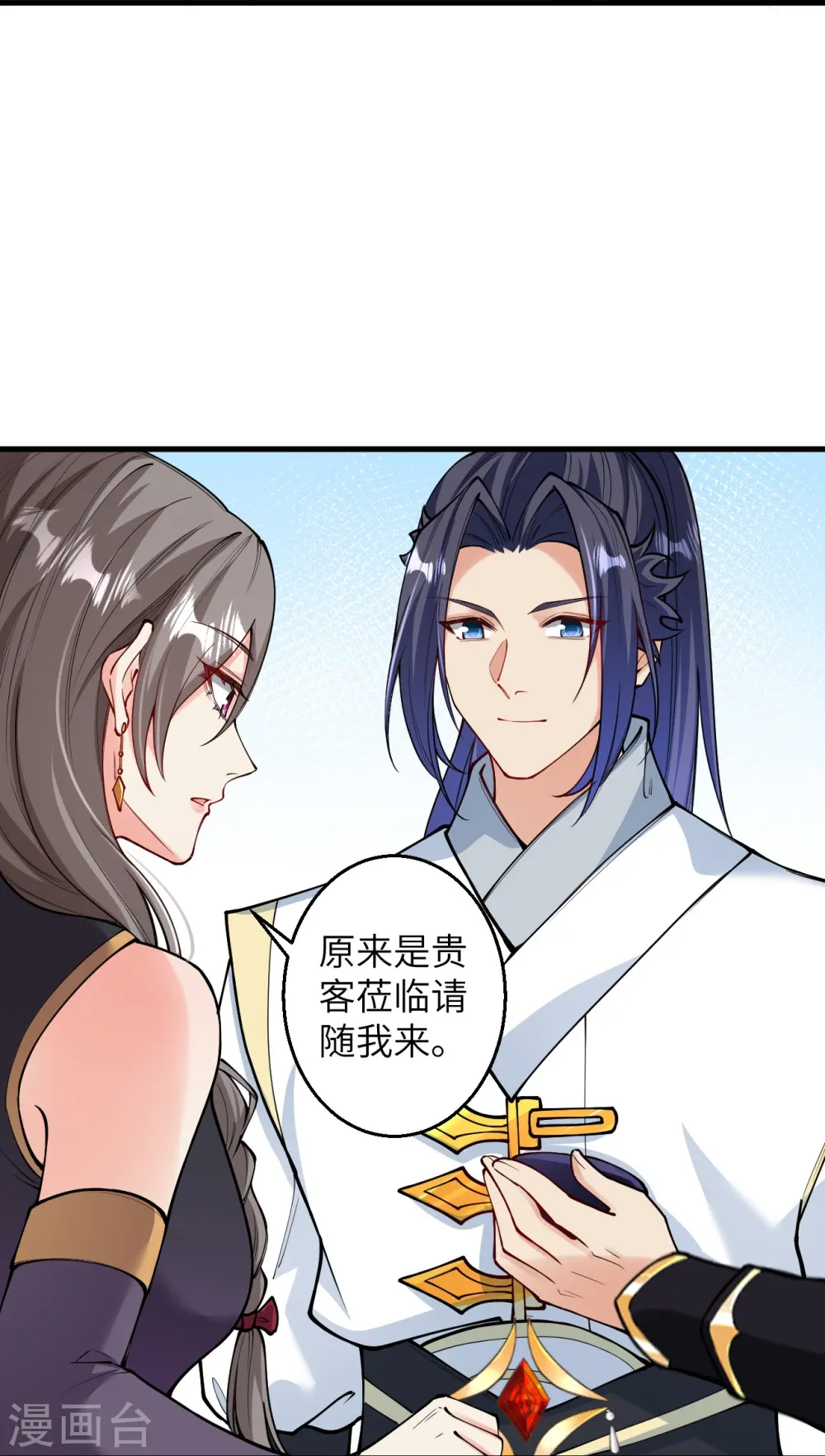 第597话 黑铘星界 第36页