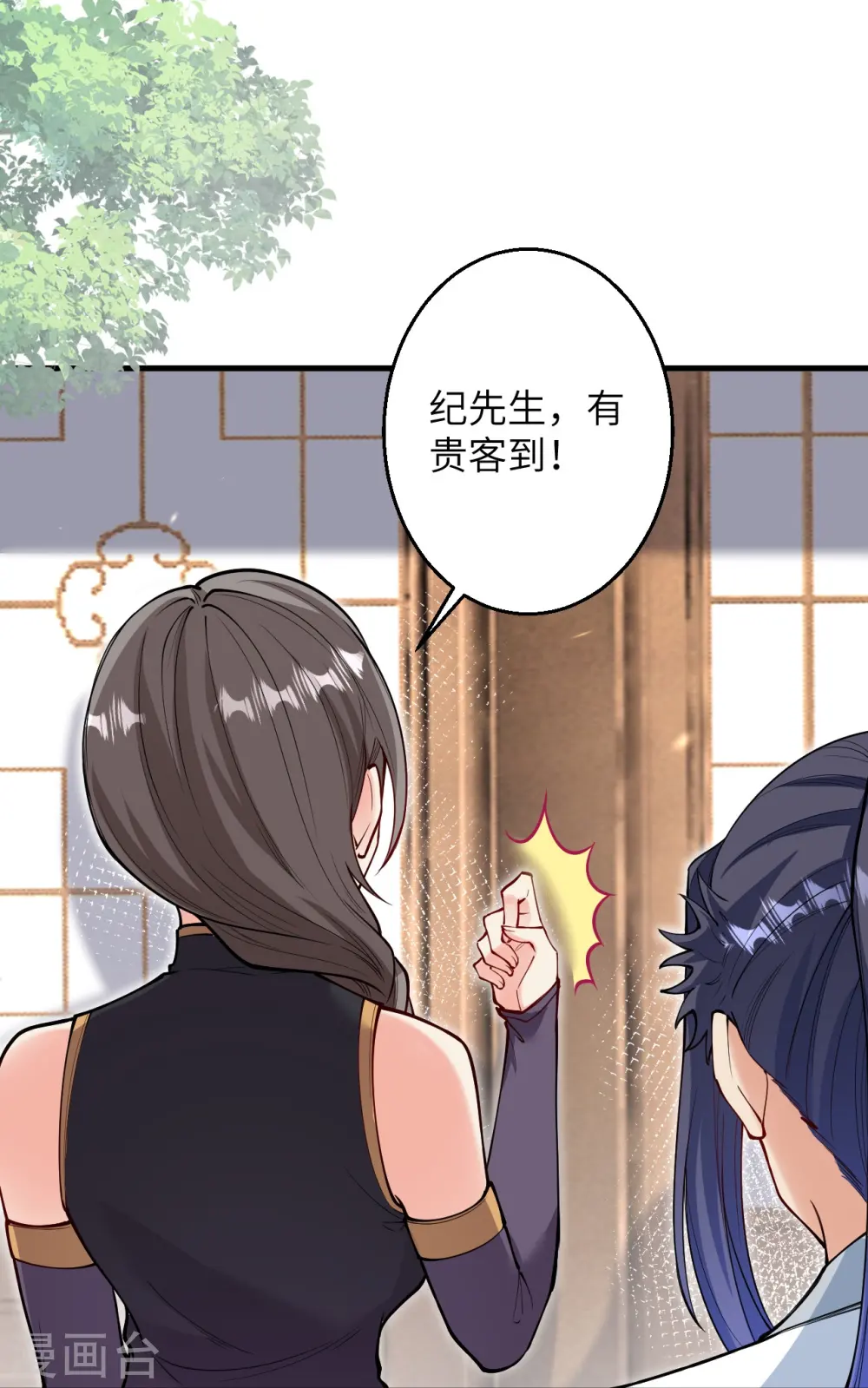 第597话 黑铘星界 第38页