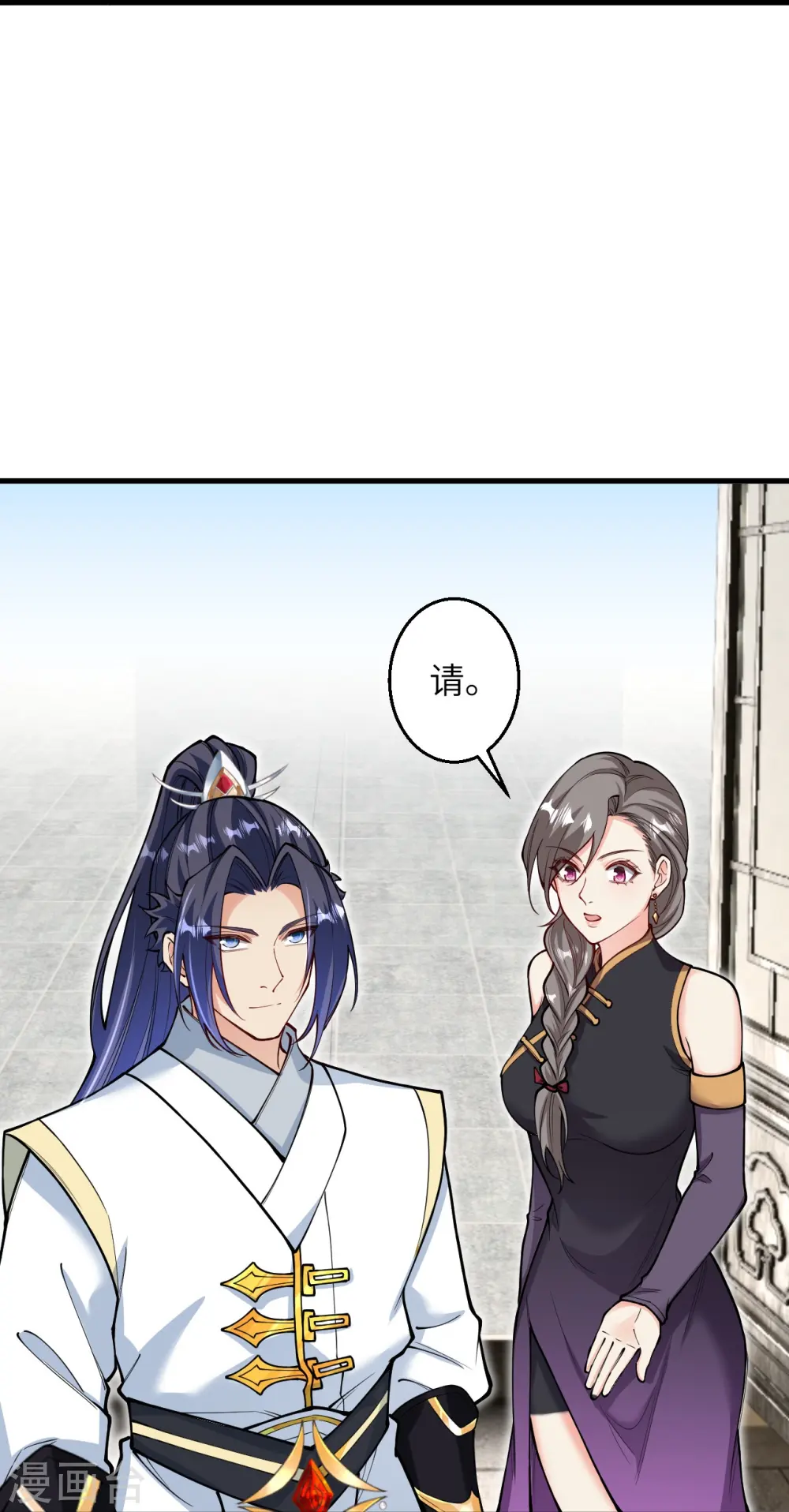 第597话 黑铘星界 第39页