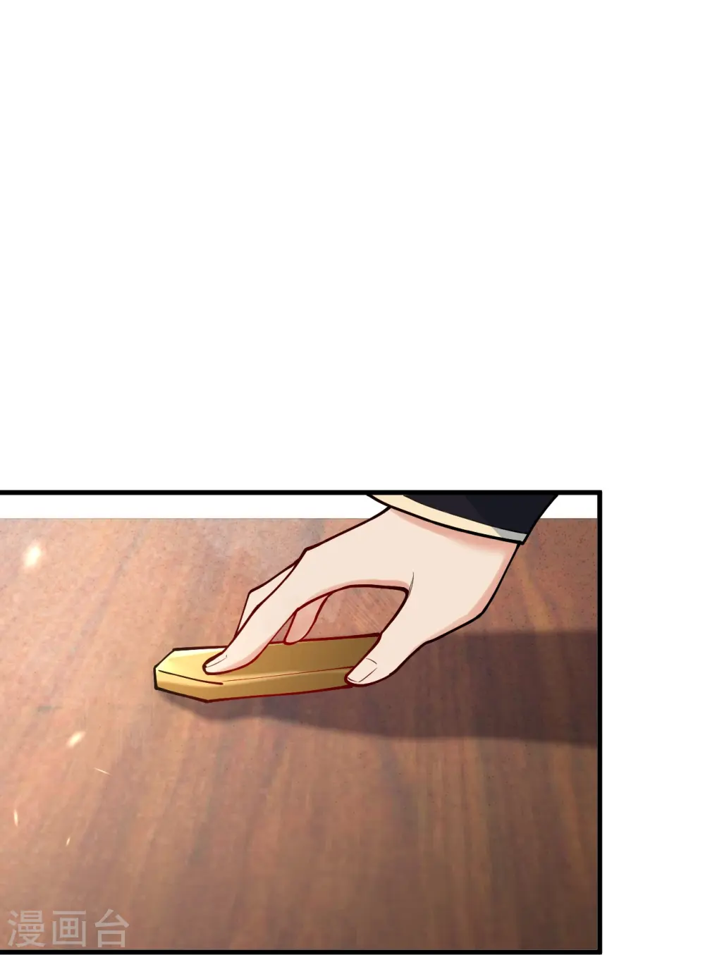 第597话 黑铘星界 第46页