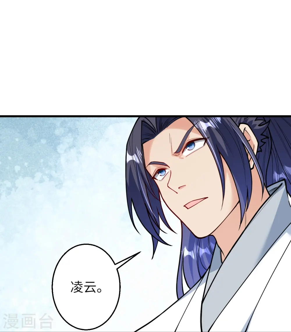 第597话 黑铘星界 第49页