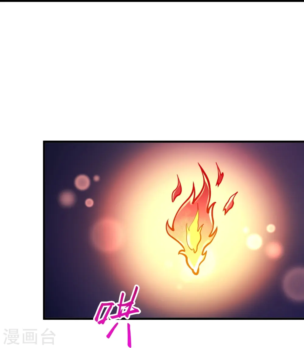 第597话 黑铘星界 第59页