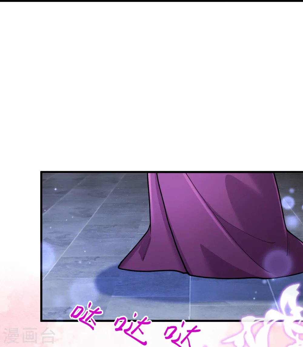 第598话 拍卖会 第9页