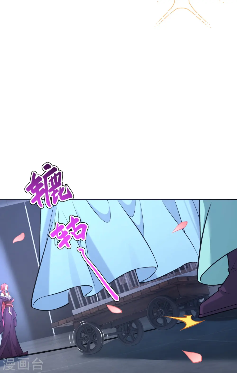 第598话 拍卖会 第22页