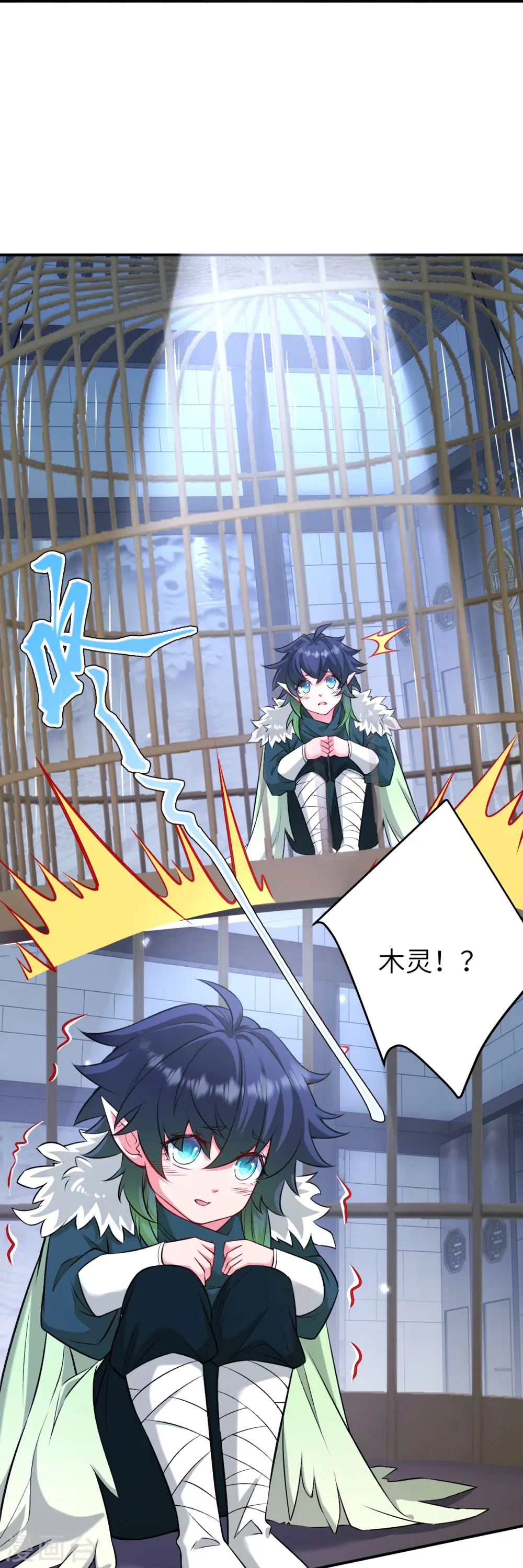 第598话 拍卖会 第35页
