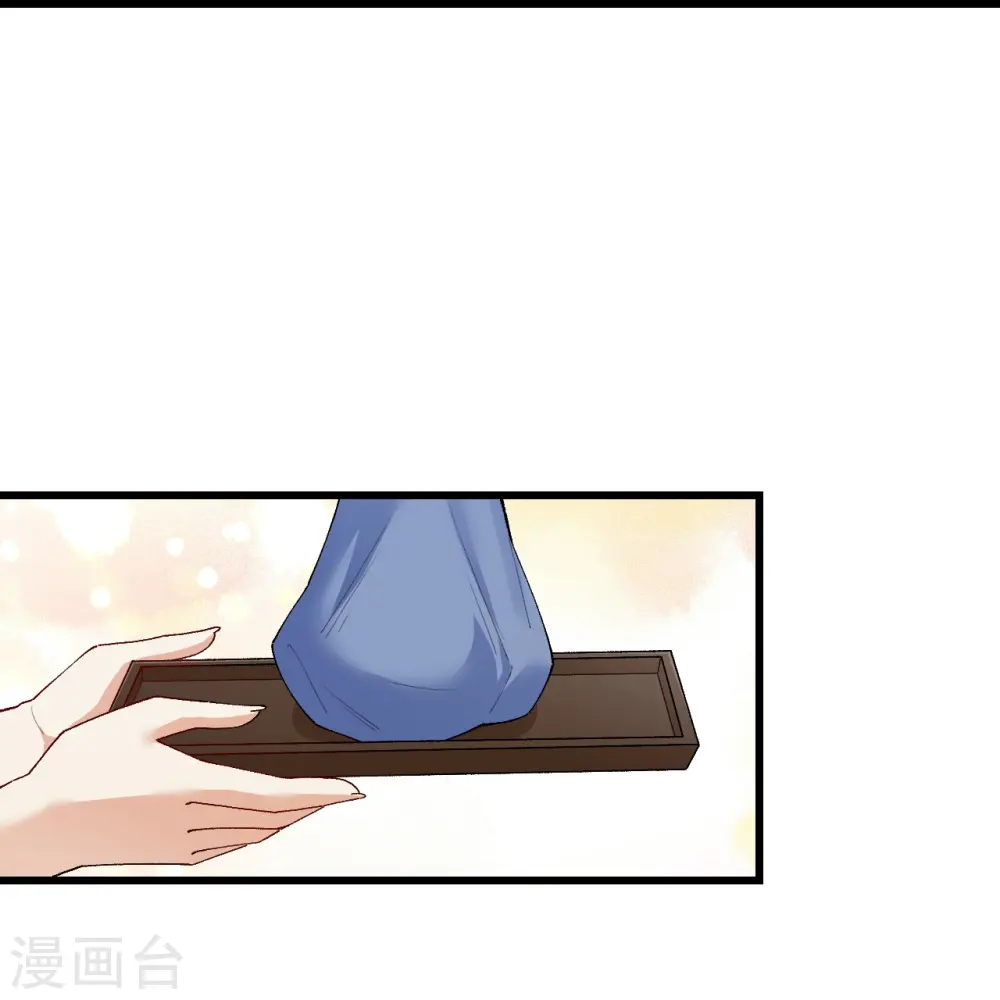 第599话 出尔反尔 第7页
