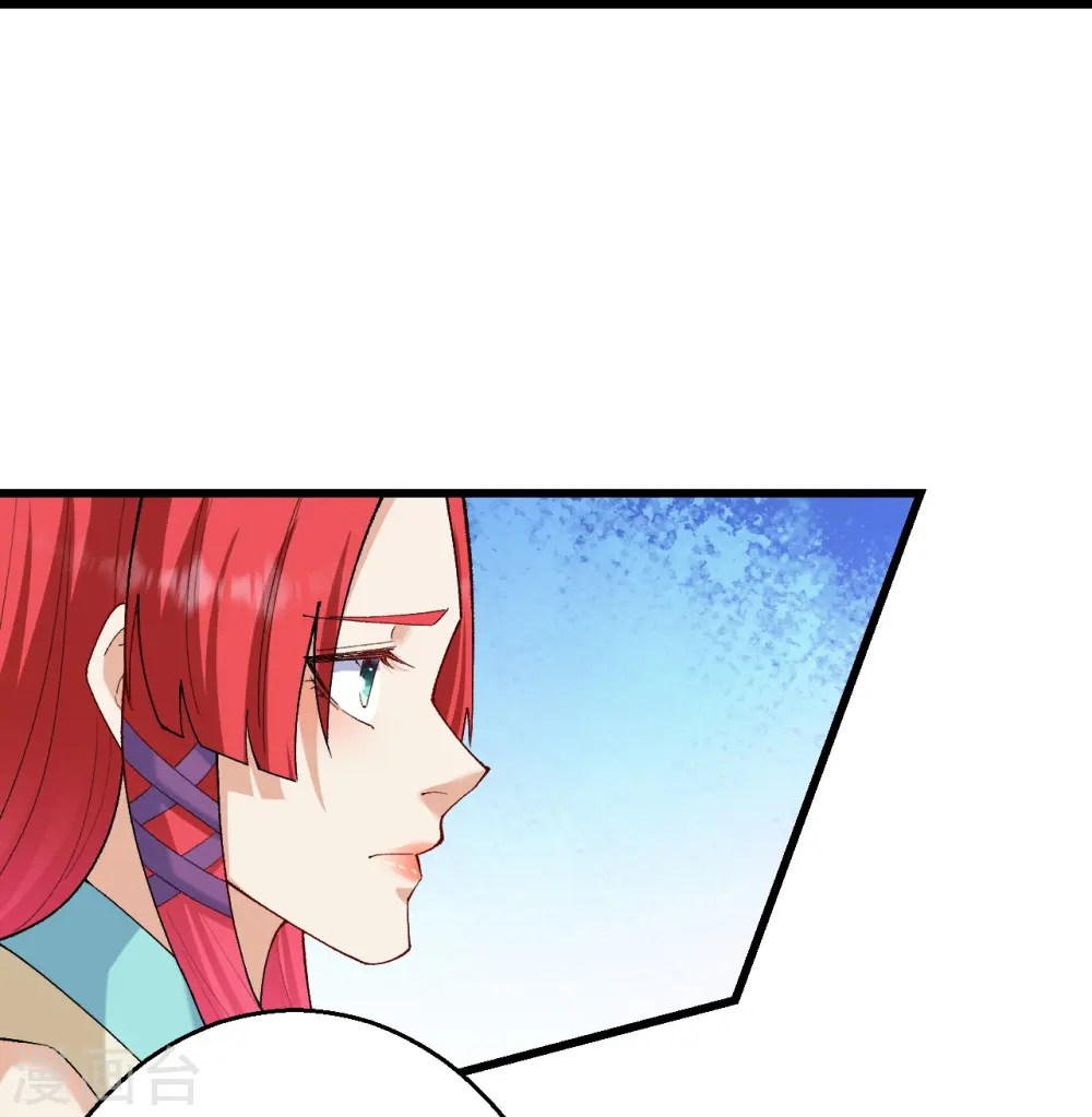 第599话 出尔反尔 第24页