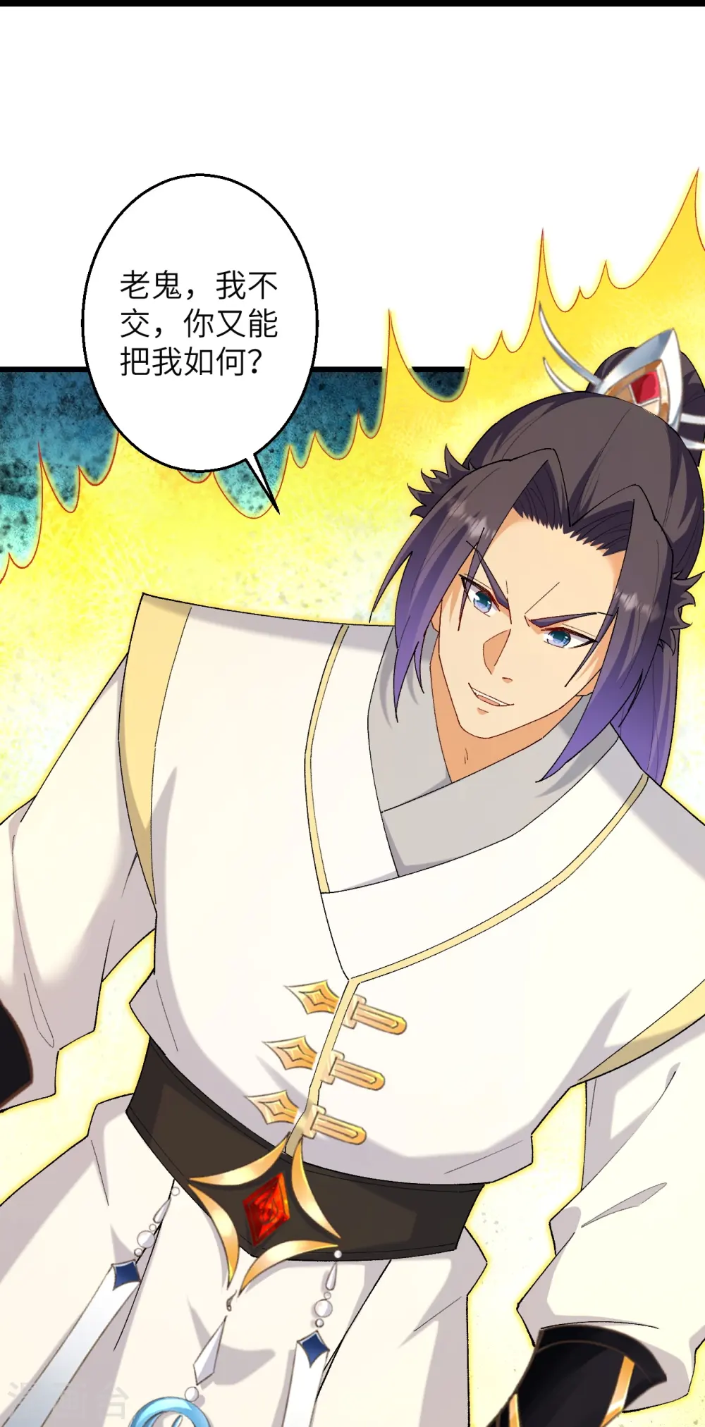 第599话 出尔反尔 第27页