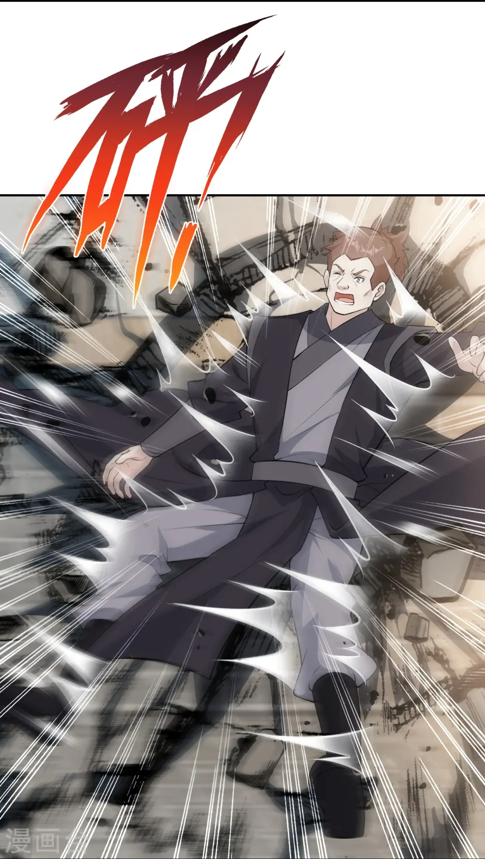 第599话 出尔反尔 第35页