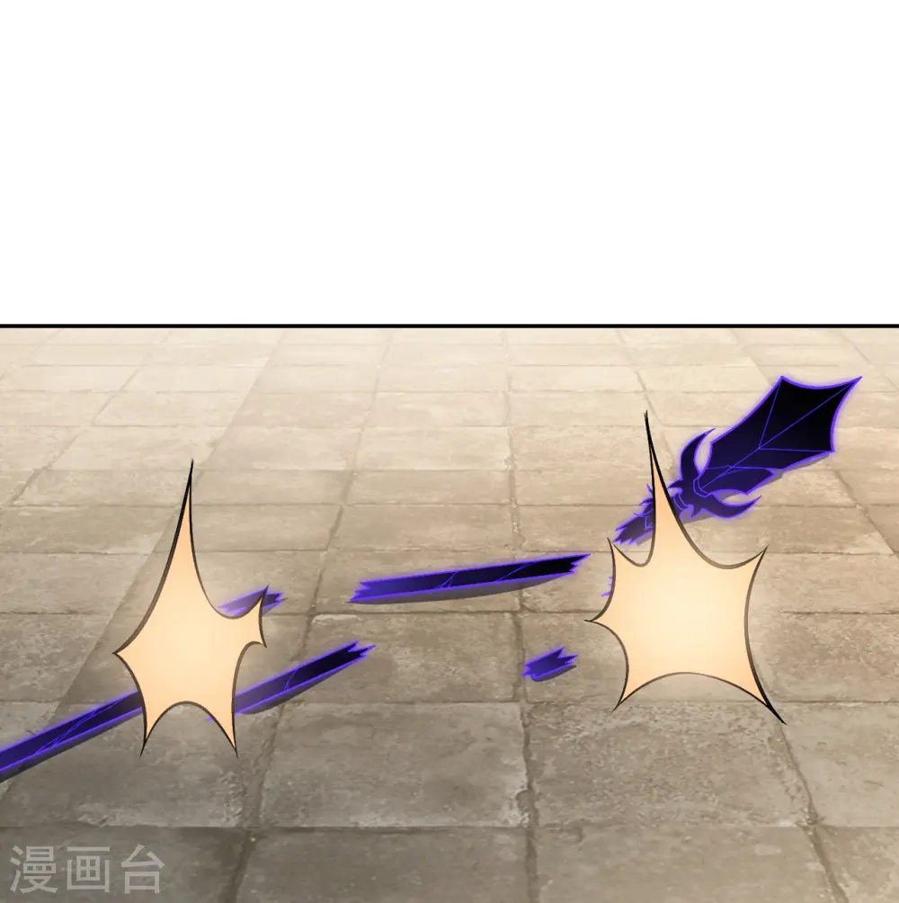第599话 出尔反尔 第46页
