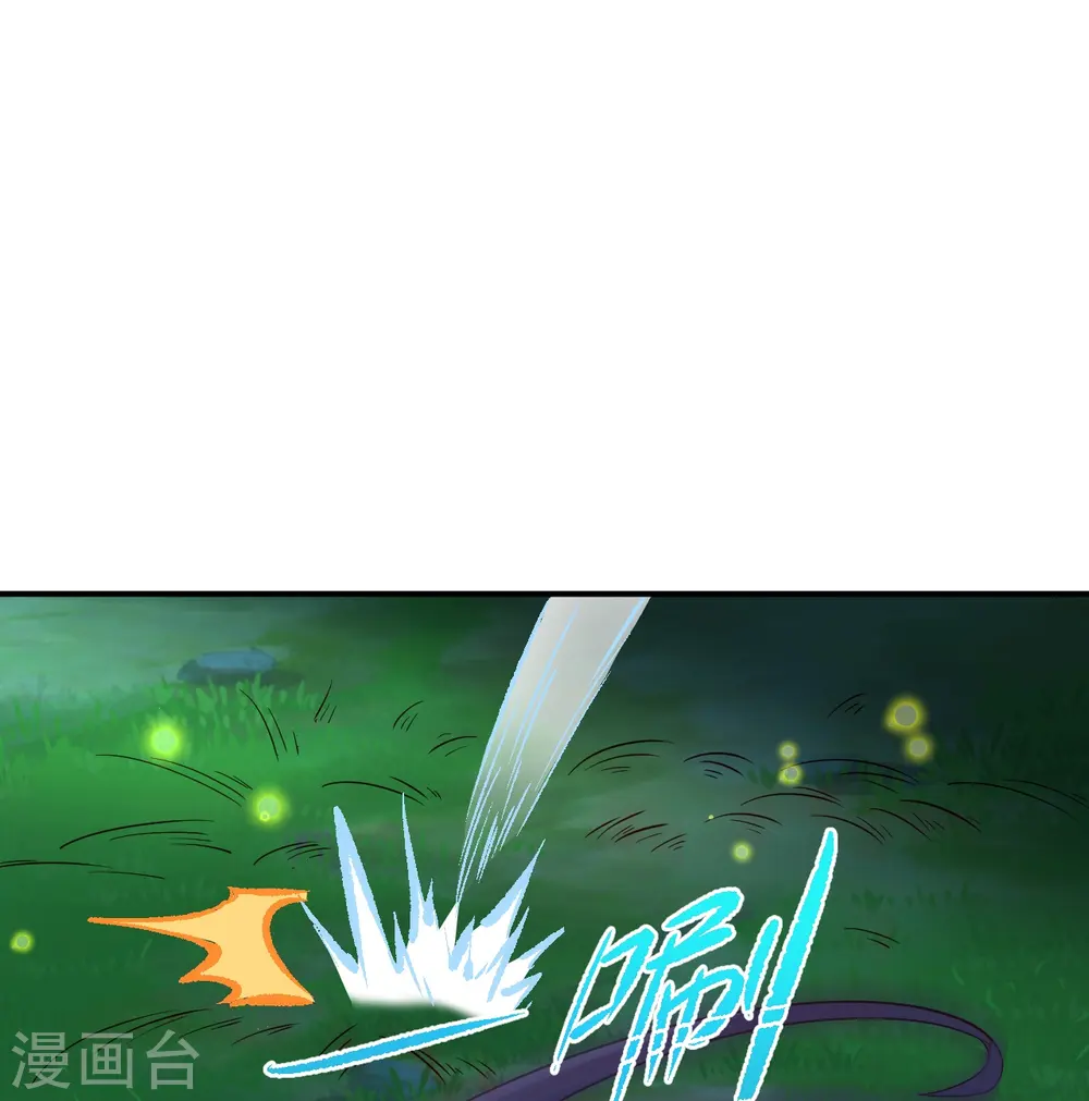 第600话 木灵藏身处 第15页