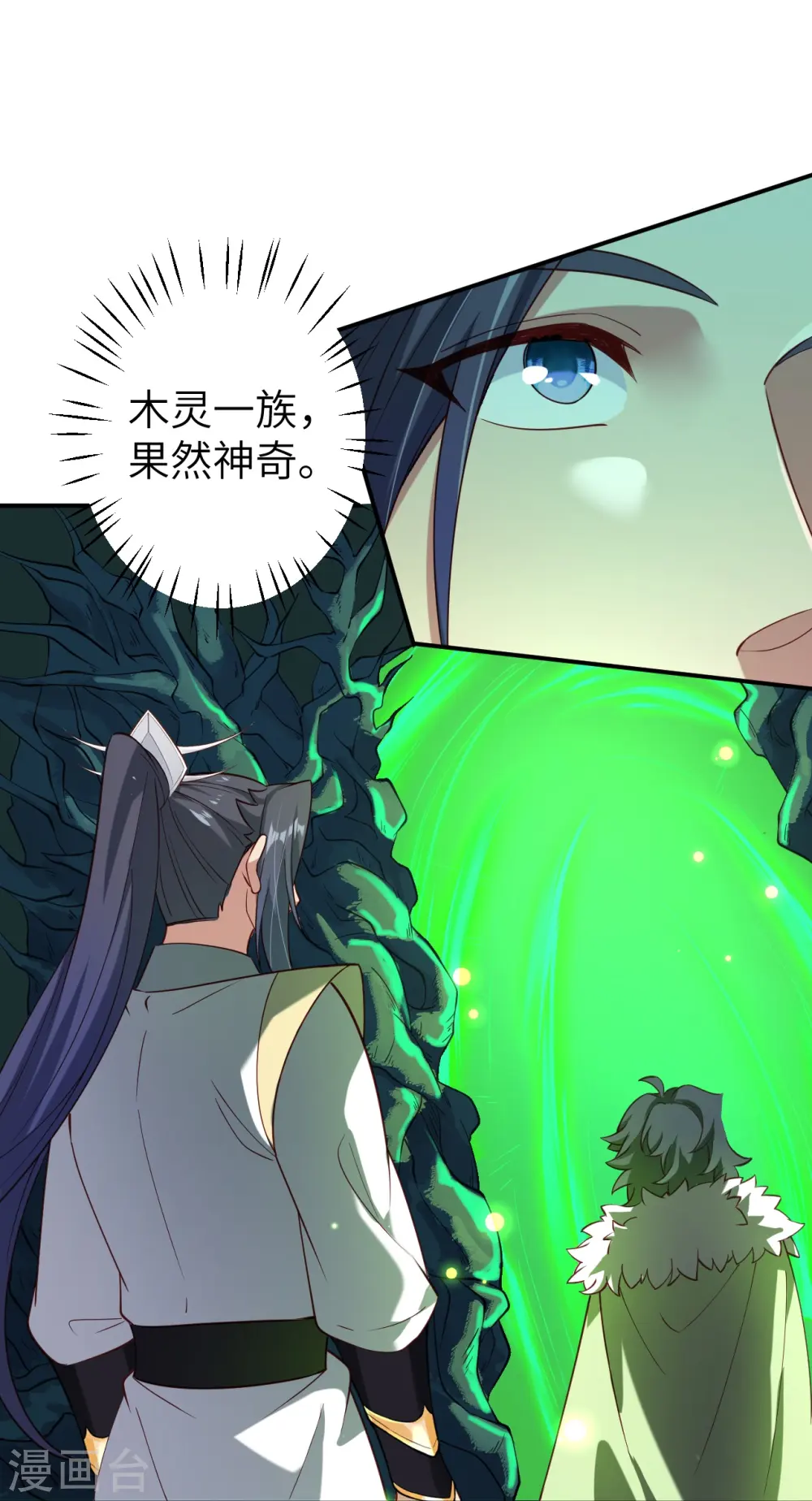 第600话 木灵藏身处 第28页