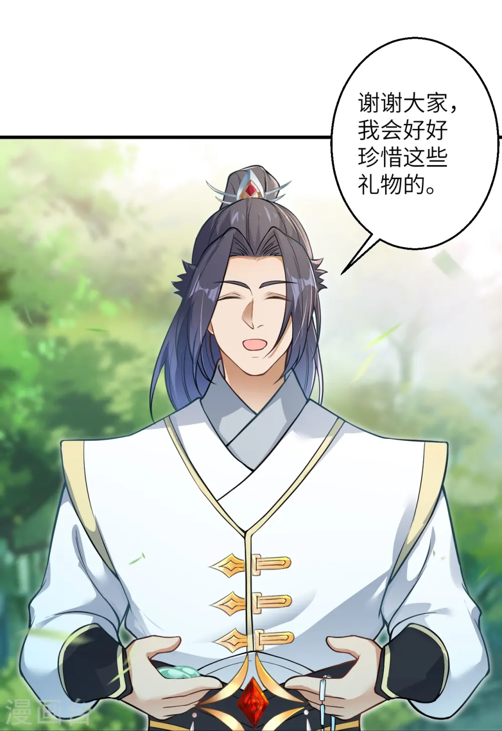 第601话 危机 第28页