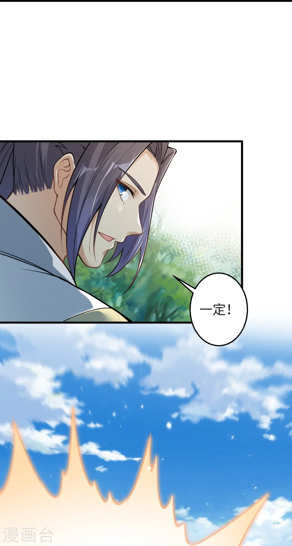 第601话 危机 第30页